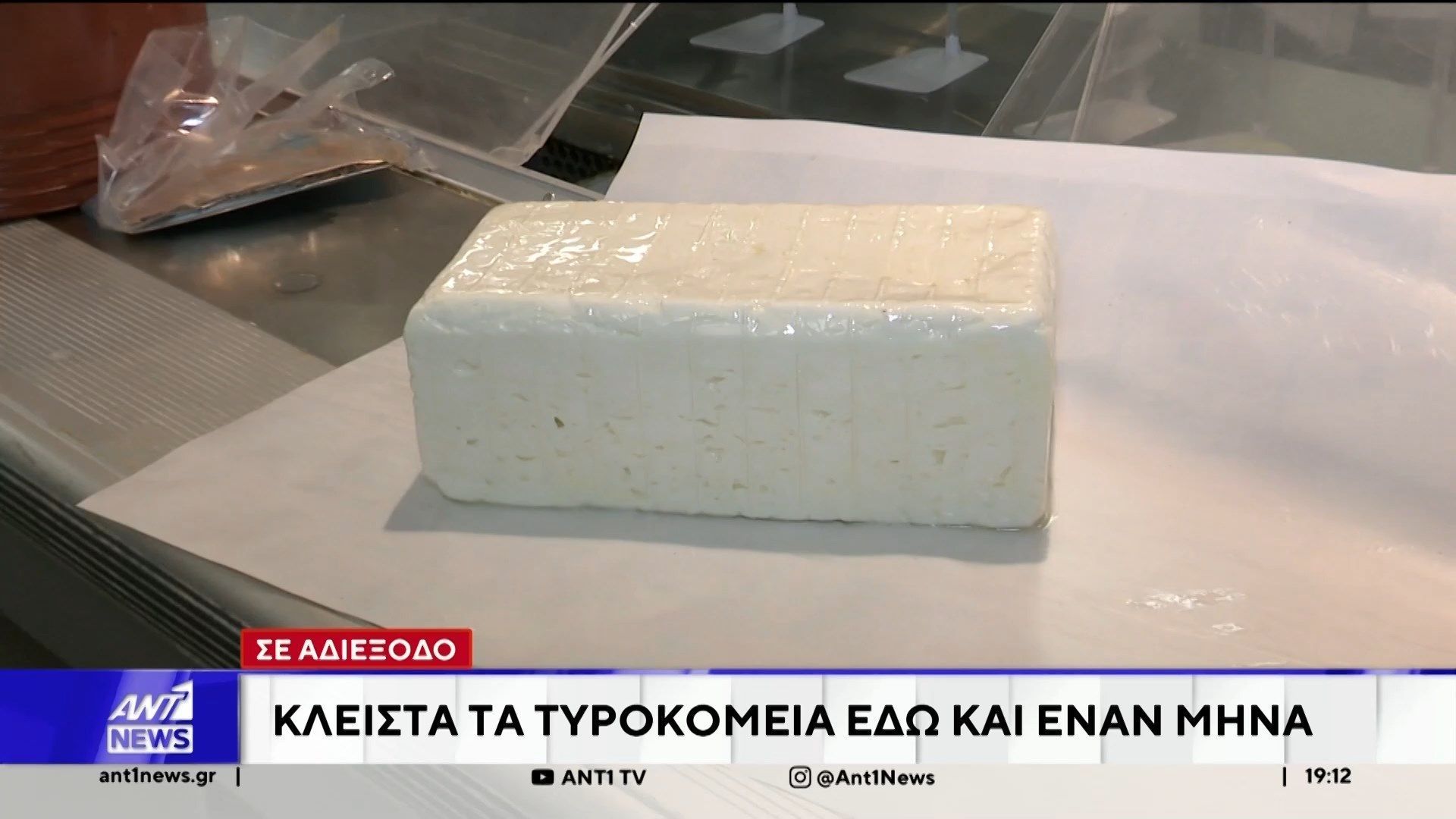Σε κατάσταση πολιορκίας η Λέσβος