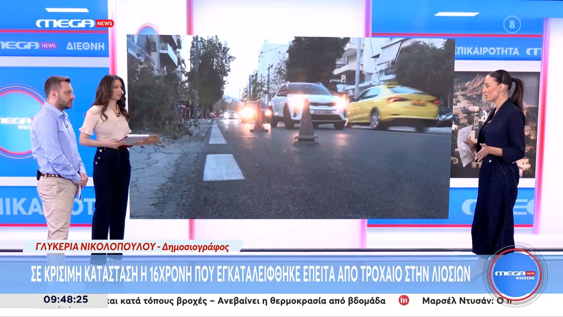 Σε κρίσιμη κατάσταση η 16χρονη που εγκαταλείφθηκε έπειτα από τροχαίο στην Λιοσίων