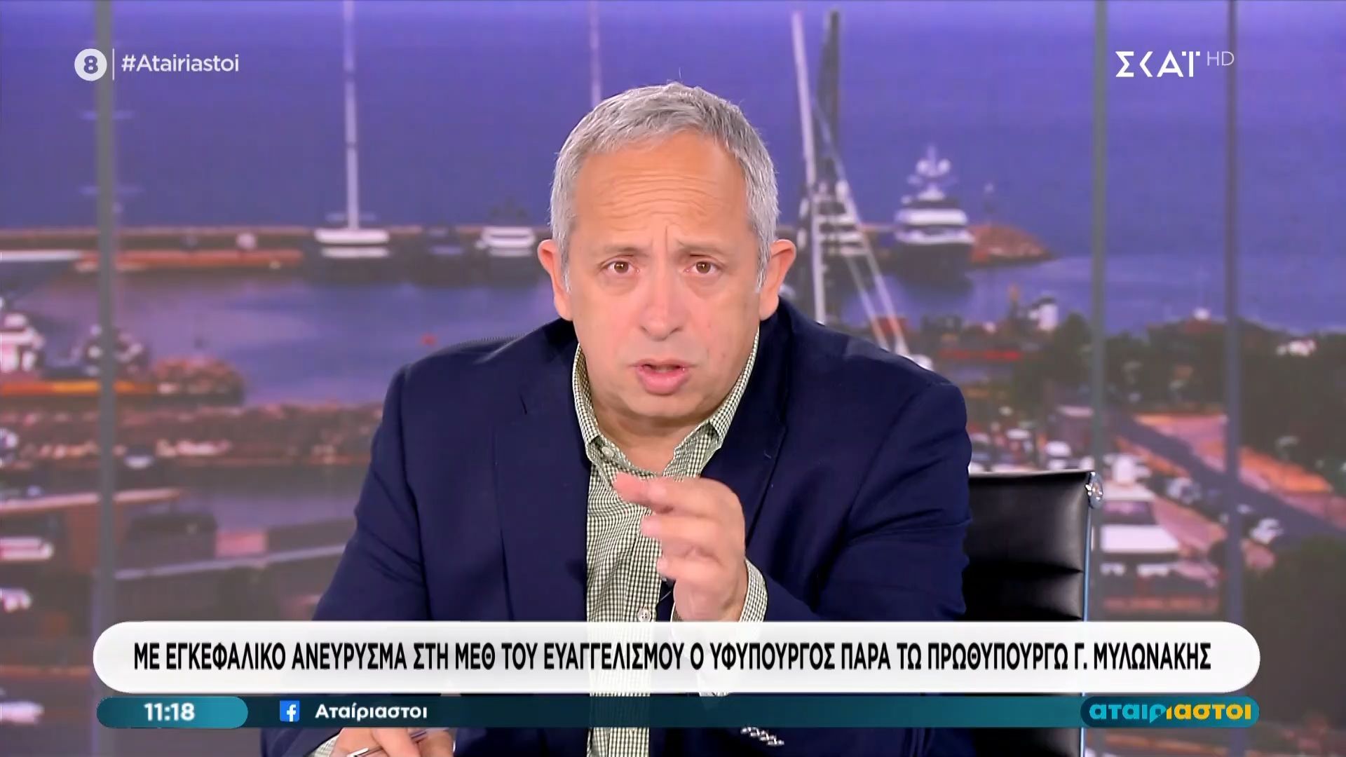 Σε κρίσιμη κατάσταση ο Γ. Μυλωνάκης – Στον «Ευαγγελισμό» μεταβαίνει και ο Κ. Μητσοτάκης