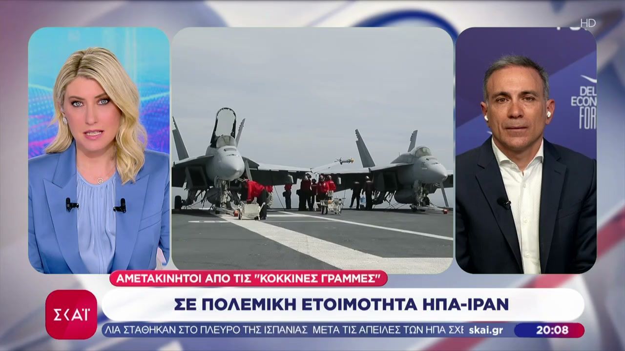Σε πολεμική ετοιμότητα ΗΠΑ – Ιράν