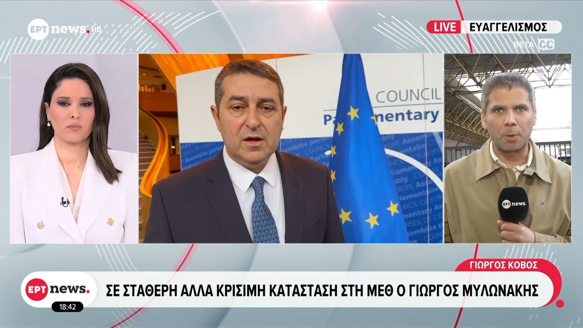 Σε σταθερή αλλά κρίσιμη κατάσταση στη ΜΕΘ ο Γιώργος Μυλωνάκης