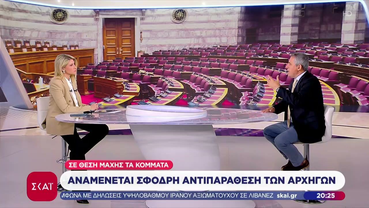 Σε θέση μάχης τα κόμματα – Αναμένεται σφοδρή αντιπαράθεση των αρχηγών