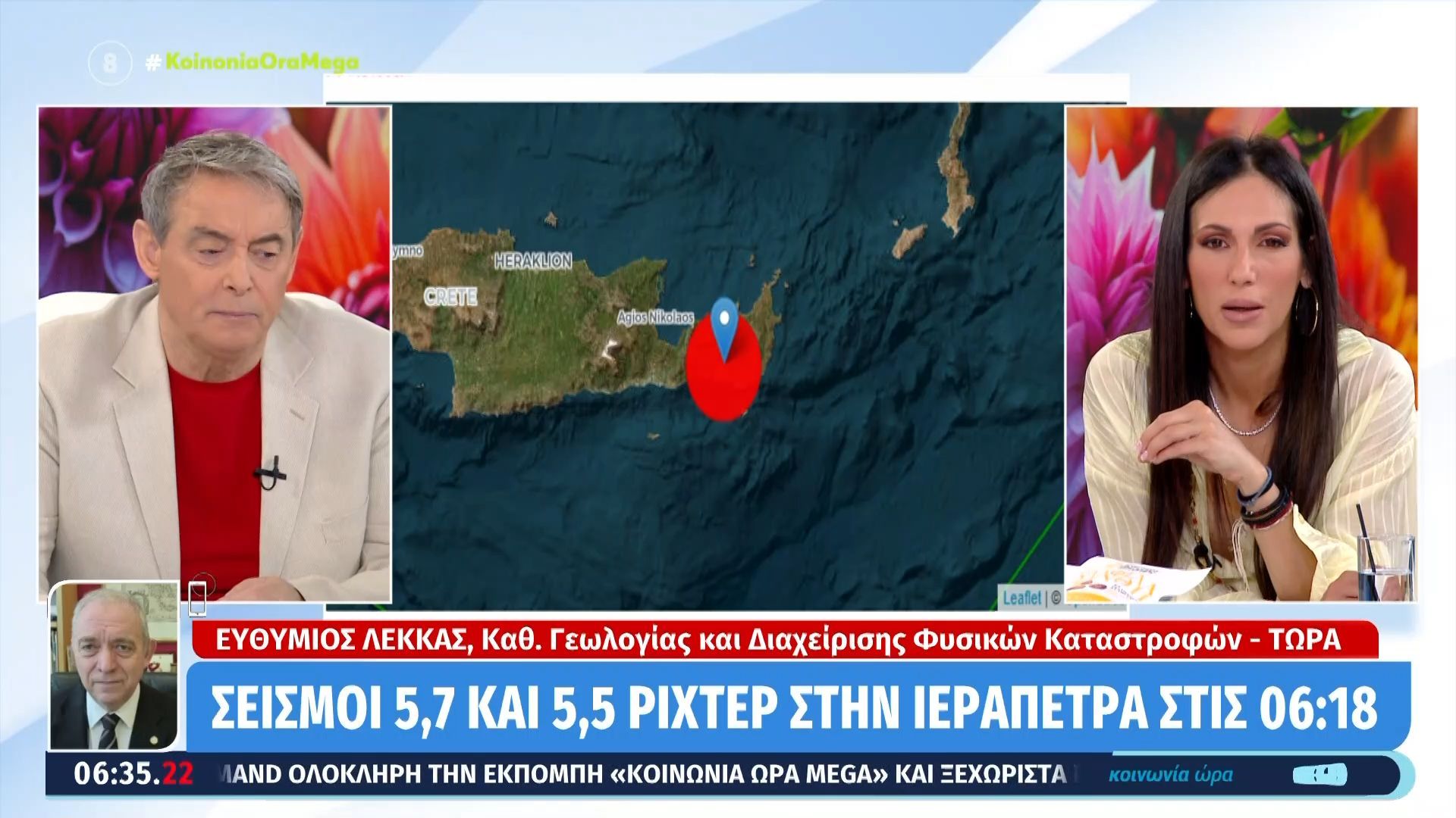 Σεισμοί 5,7 και 5,5 ρίχτερ στην Ιεράπετρα στις 6:18