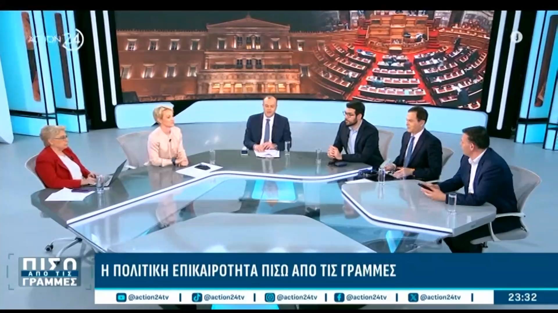 Σφοδρή αντιπαράθεση Σδούκου – Καρχιμάκη – Καραμέρου για τον ΟΠΕΚΕΠΕ