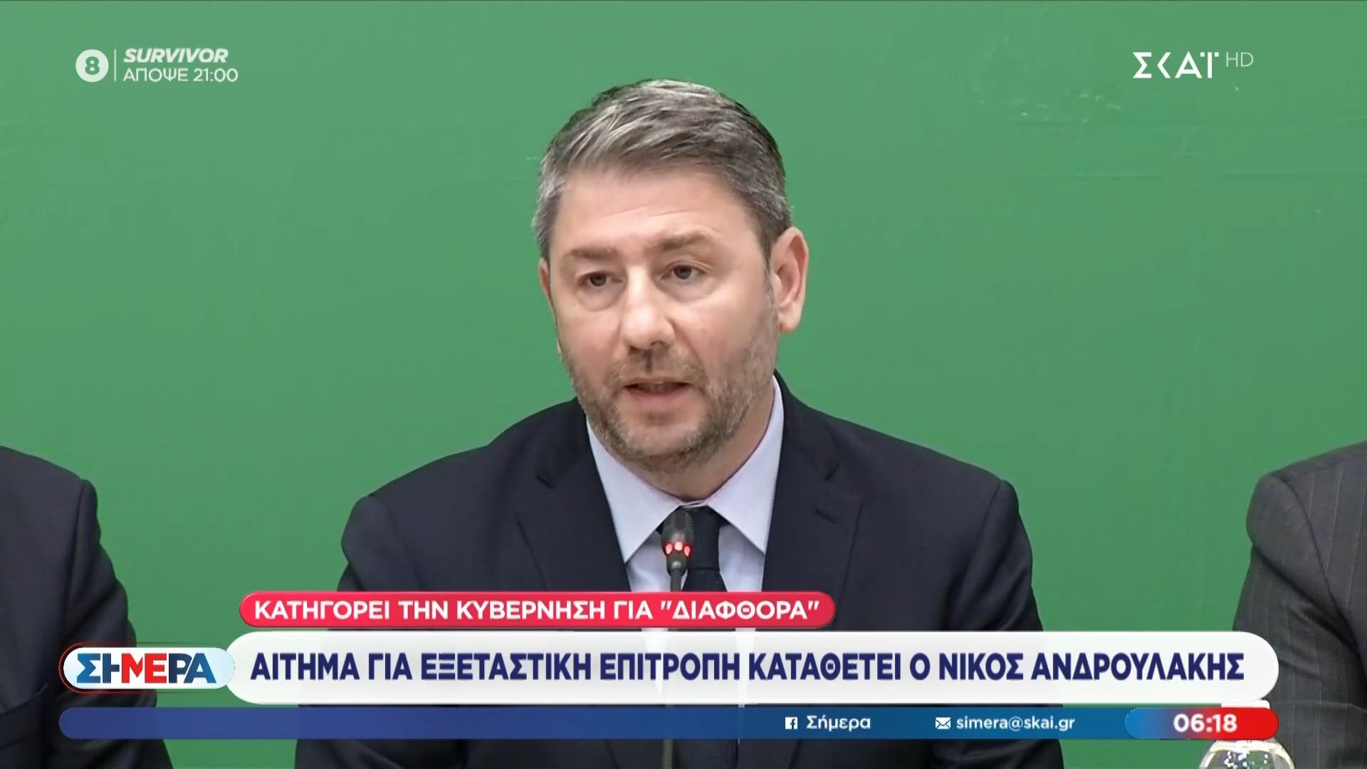Σφοδρή πολιτική κόντρα για τις υποκλοπές