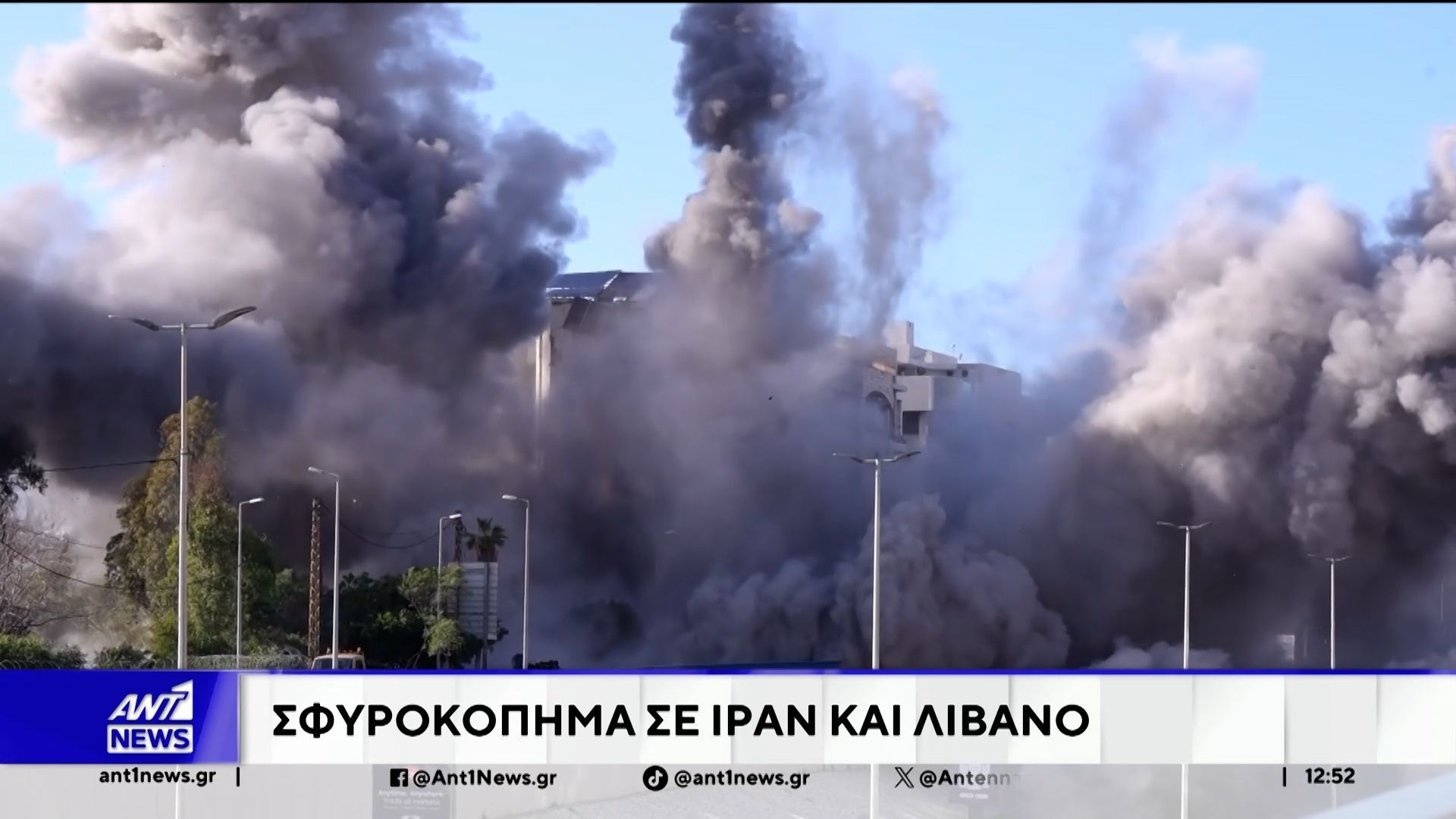 Σφυροκόπημα σε Ιράν και Λίβανο