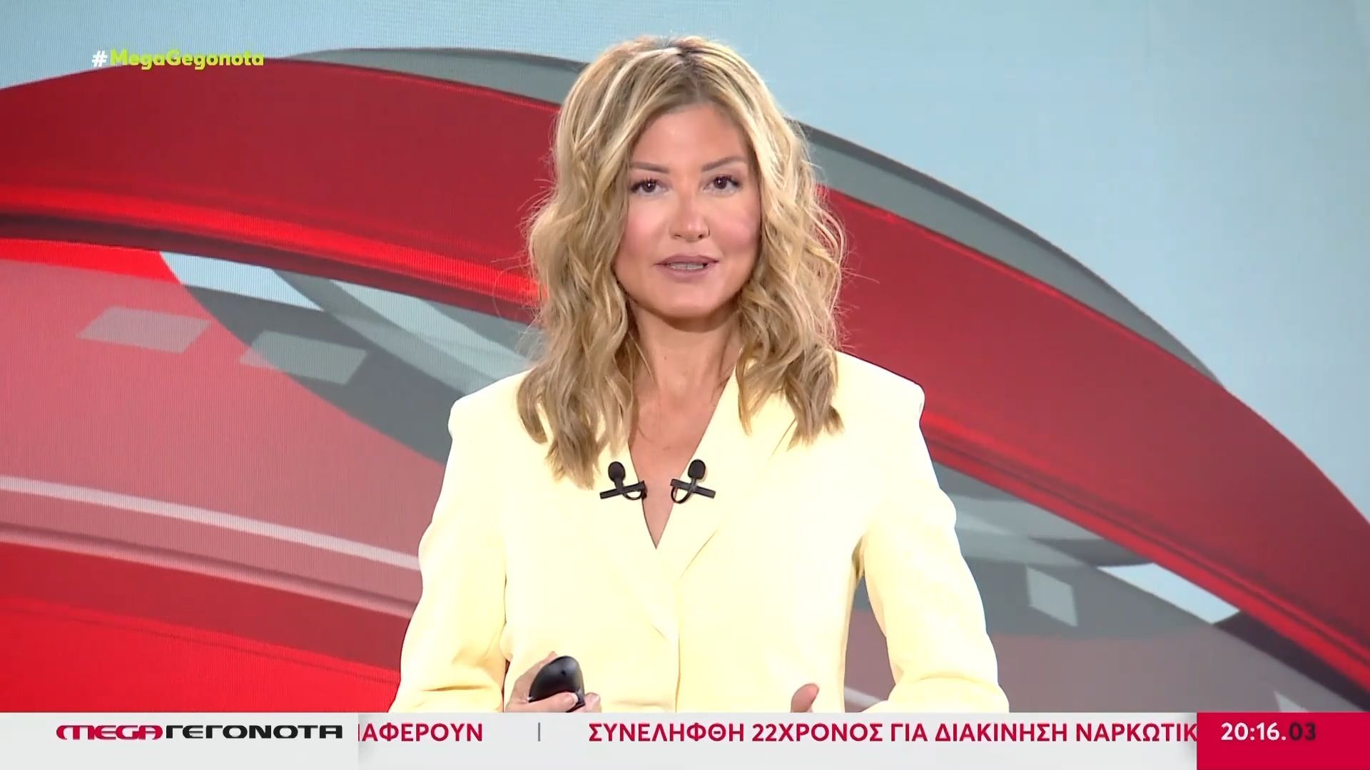 «Σήμερα ξεθαρέψαμε λίγο» – Το σχόλιο της Ρ. Τζίμα για τον καιρό