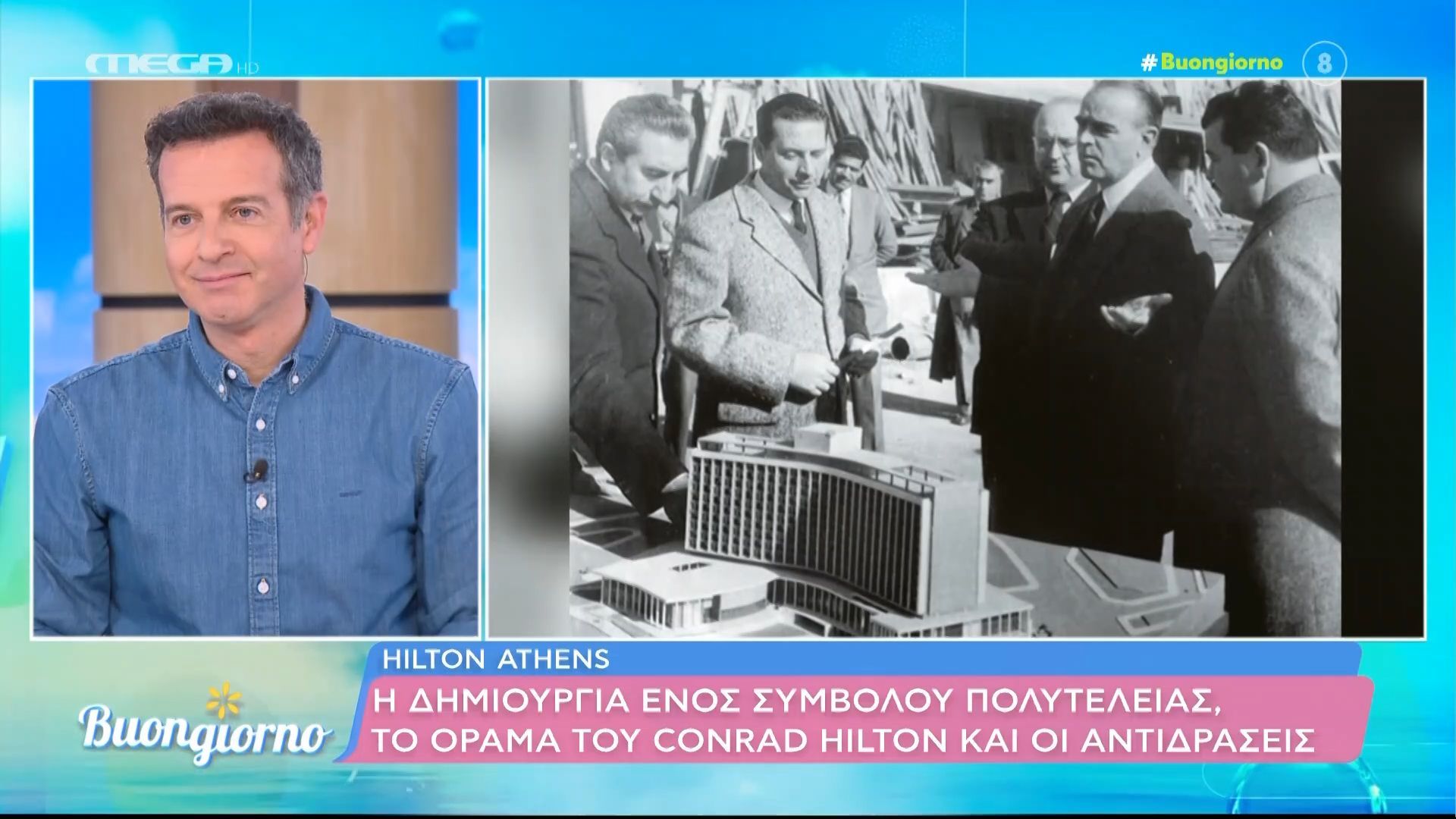Σήμερα τα εγκαίνια του Conrad Athens the Ilisian – Η αναγέννηση του ιστορικού Hilton Athens