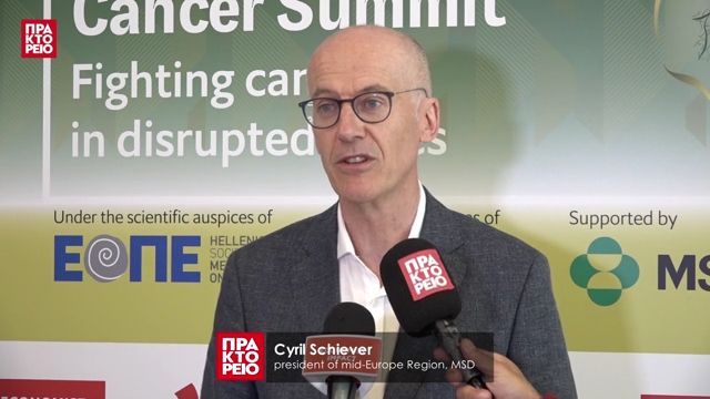 «Sixth Annual Greece Cancer Summit» – Cyril Schiever, πρόεδρος της Περιφέρειας Μέσης Ευρώπης, MSD