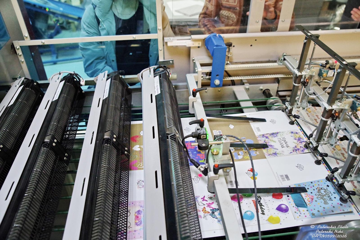 SKAG: Φρέσκες επενδύσεις στην εκτύπωση και παραγωγή