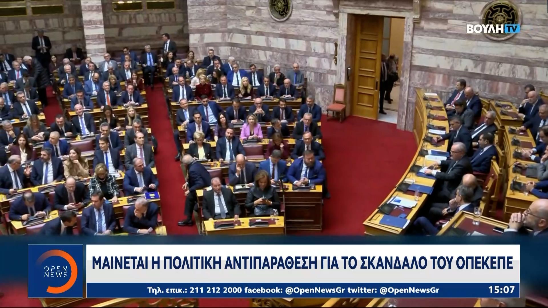 Σκάνδαλο ΟΠΕΚΕΠΕ: Μαίνεται η πολιτική αντιπαράθεση