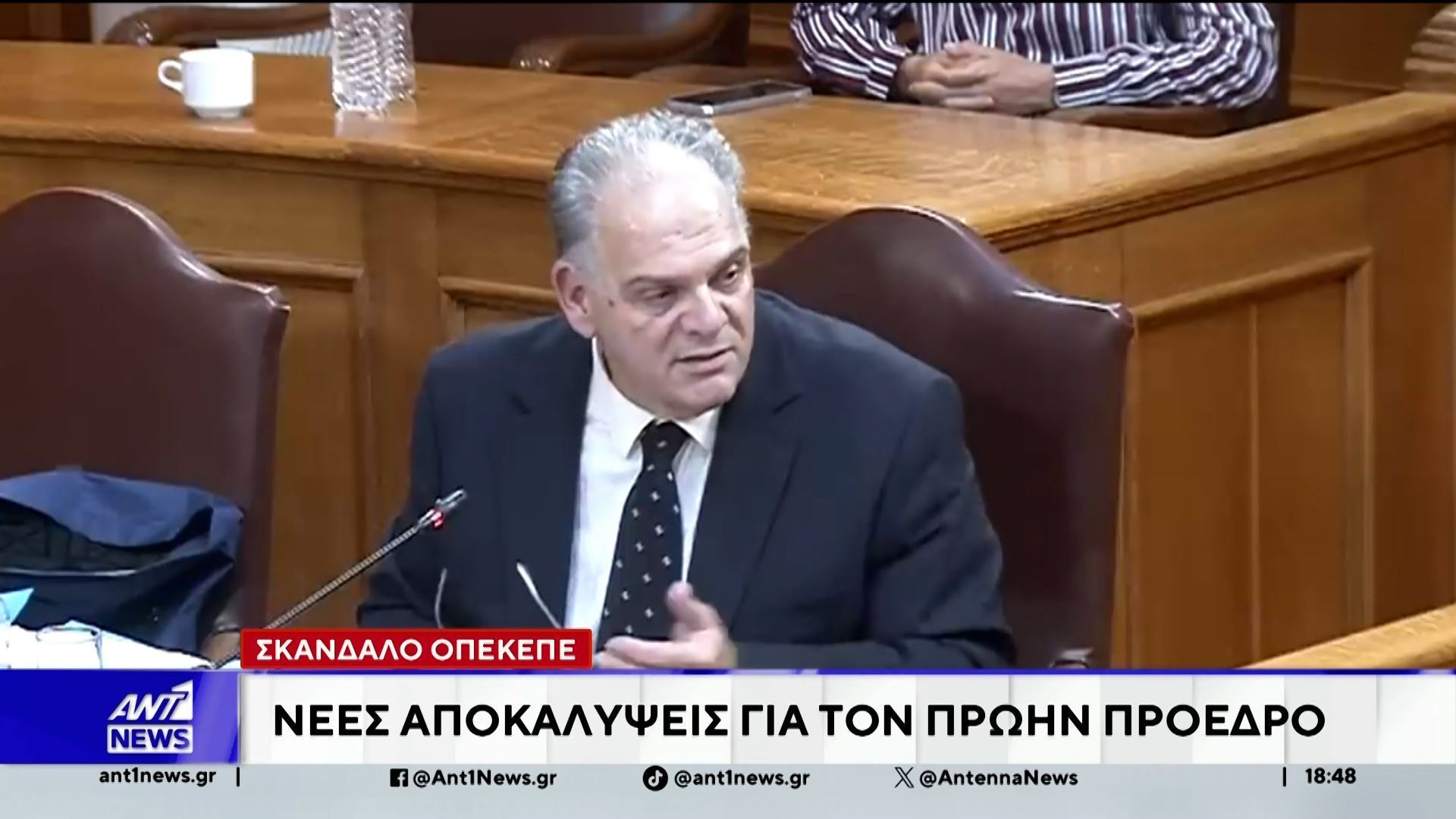 Σκάνδαλο ΟΠΕΚΕΠΕ: Νέες αποκαλύψεις για τον πρώην πρόεδρο