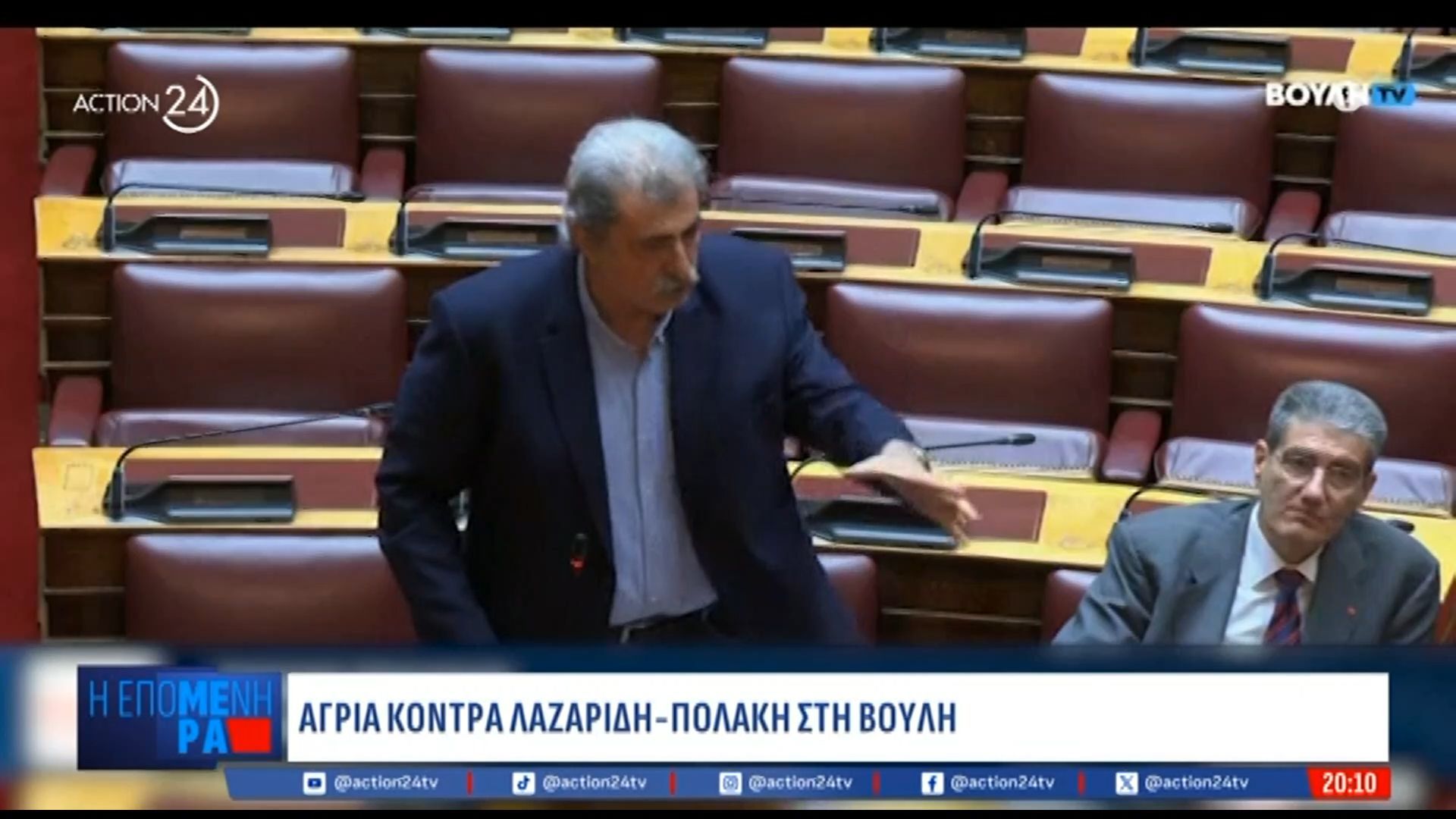 «Σκασμός!» – Άγρια κόντρα με Λαζαρίδη – Πολάκη στη Βουλή
