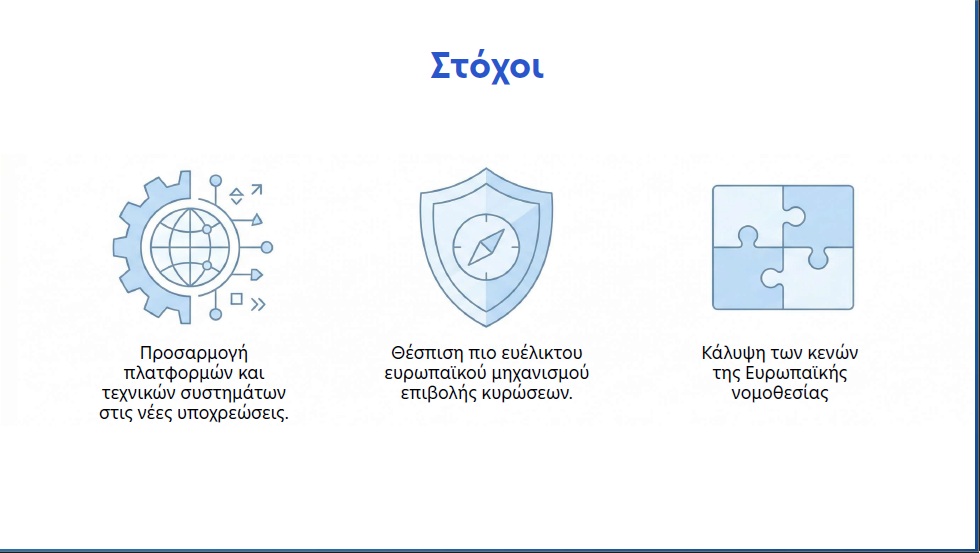 Ψηφιακό «φρένο» στους ανήλικους κάτω των 15 ετών: Η Ελλάδα υψώνει ασπίδα προστασίας στα social media – Όλο το σχέδιο – Δέκα ερωτοαπαντήσεις