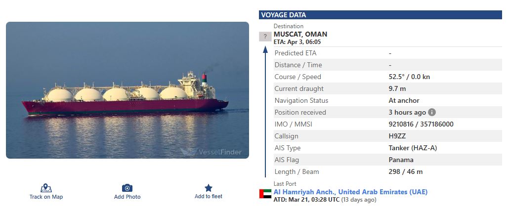 Στενά του Ορμούζ: Ιαπωνικό δεξαμενόπλοιο LNG «έσπασε» την ιρανική απομόνωση – Ιστορική πρώτη, αλλά άδειο φορτίο