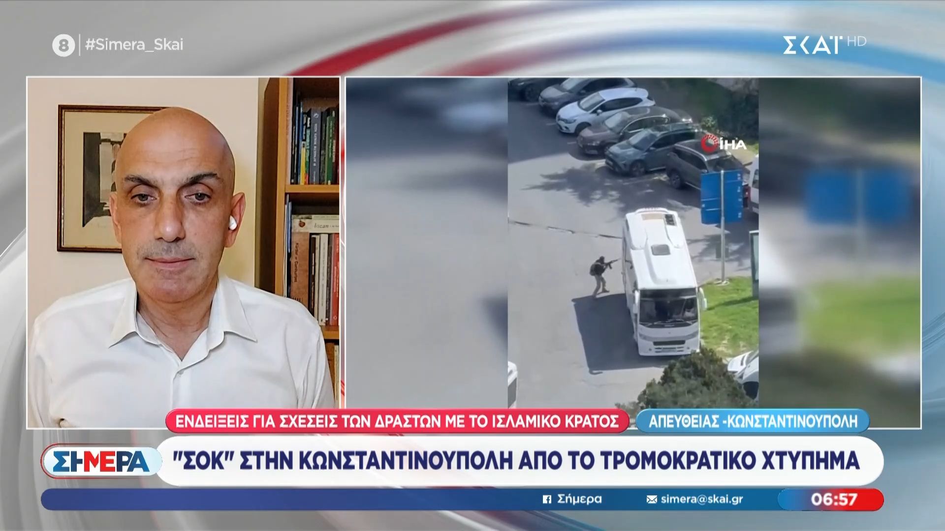 Σοκ στην Κωνσταντινούπολη από το τρομοκρατικό χτύπημα