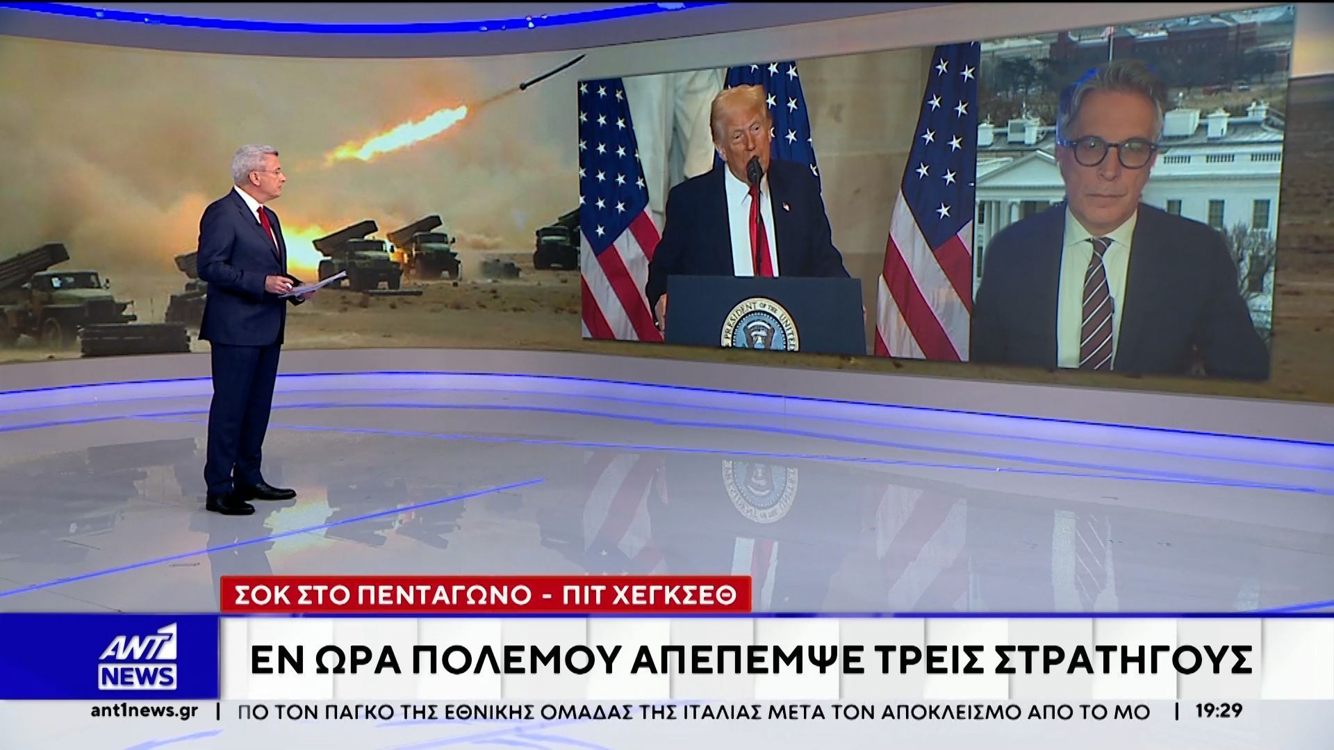 Σοκ στο Πεντάγωνο: Εν μέσω πολέμου, ο Τραμπ επέπεμψε τρεις Στρατηγούς