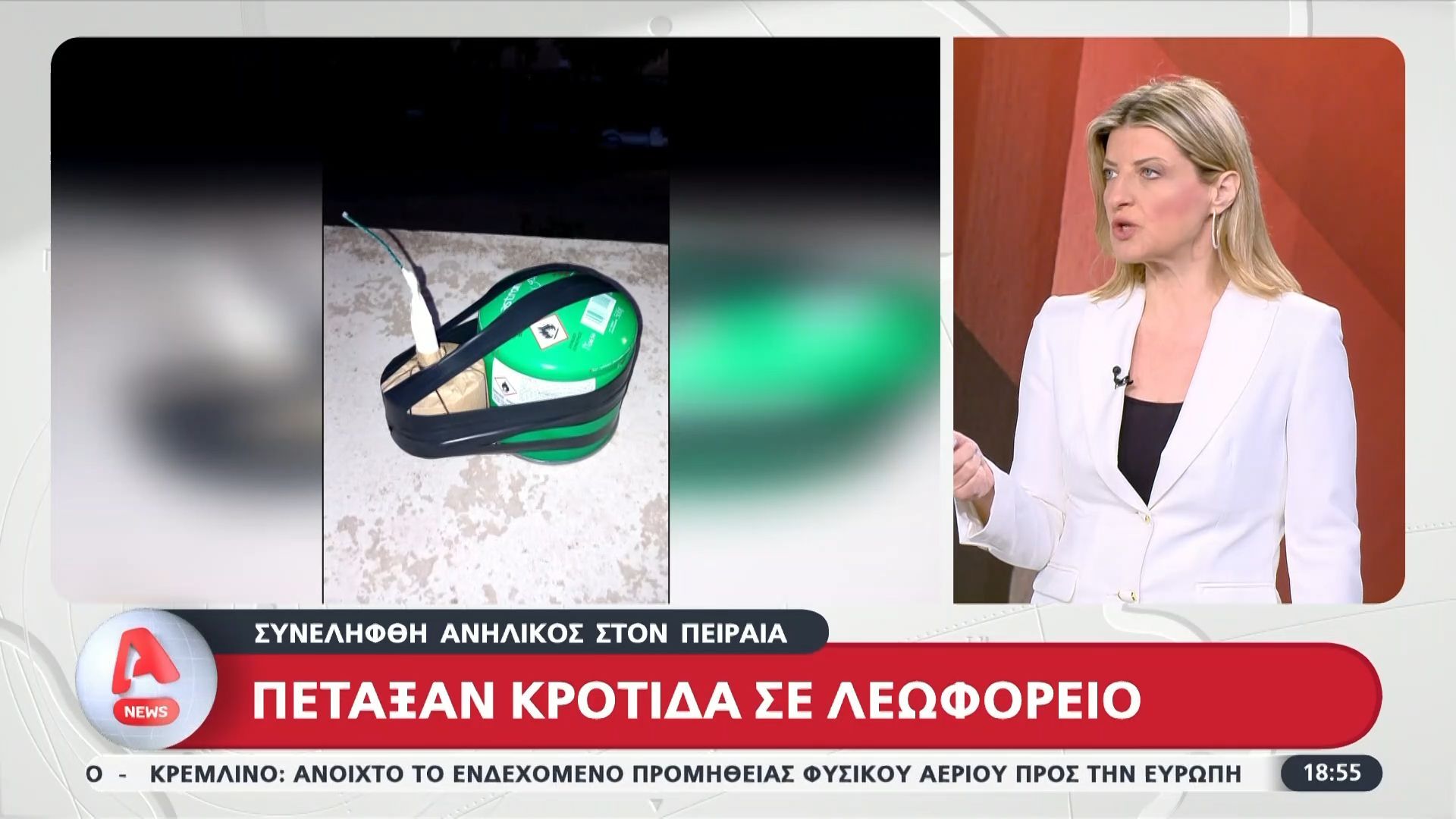 Σοκ στον Πειραιά: Ανήλικοι πέταξαν κροτίδα μέσα σε λεωφορείο
