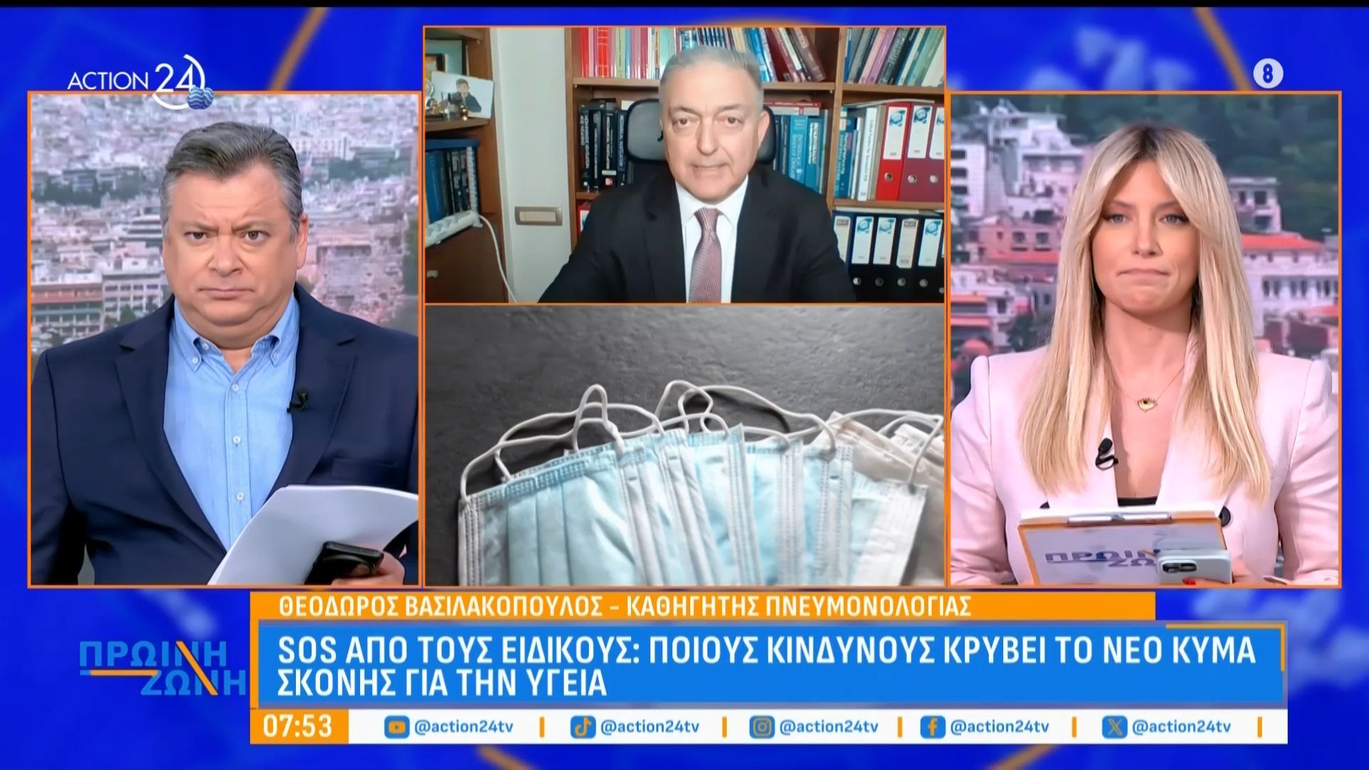 SOS από τους ειδικούς: Ποιους κινδύνους κρύβει το νέο κύμα σκόνης για την υγεία μας