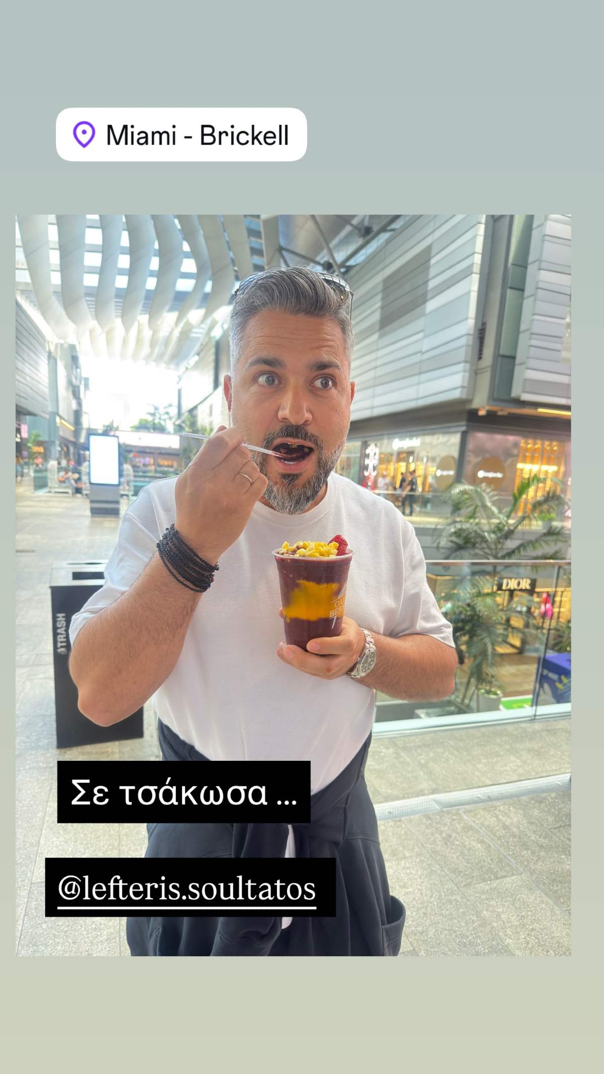 Σουλτάτος Μαϊάμι