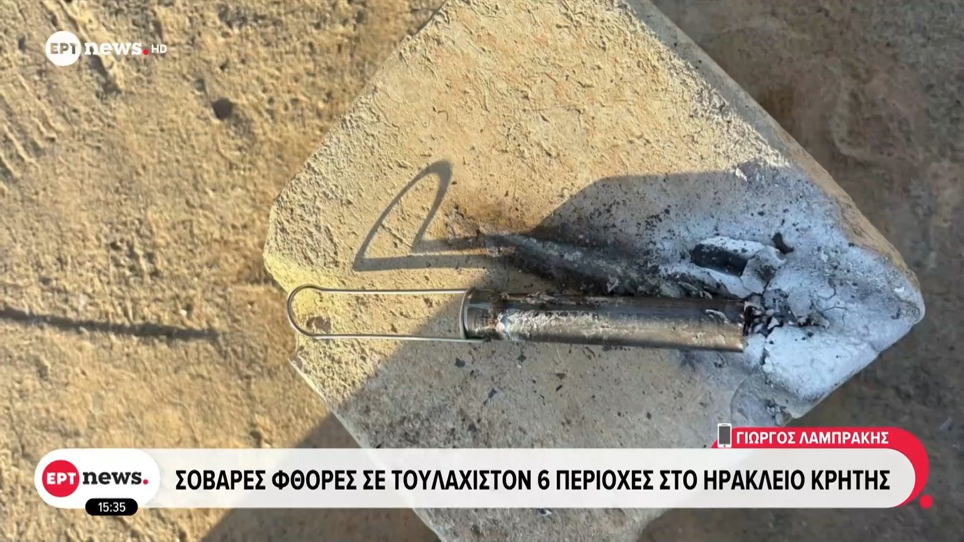 Σοβαρές φθορές σε τουλάχιστον 6 περιοχές στο Ηράκλειο της Κρήτης