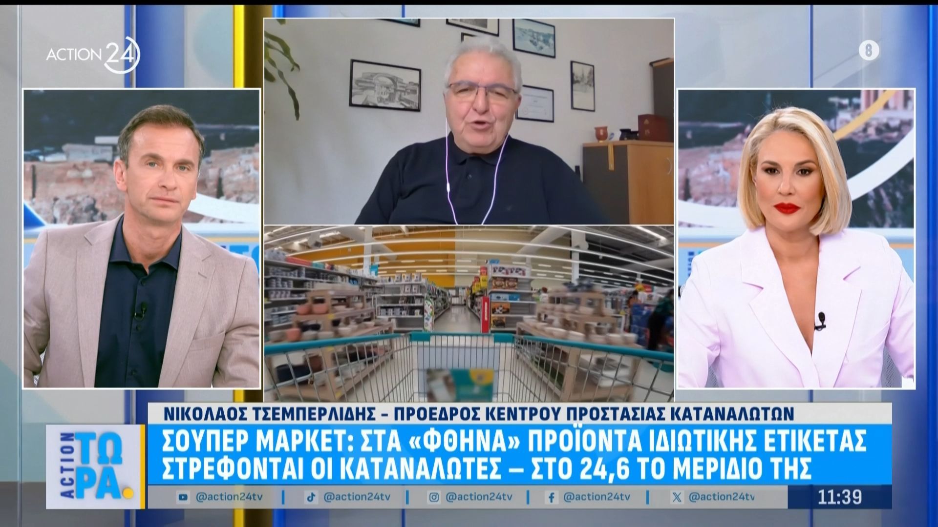 Σούπερ μάρκετ: Στα οικονομικότερα προϊόντα ιδιωτικής ετικέτας στρέφονται οι καταναλωτές – Γιατί έχουν χαμηλότερη τιμή;