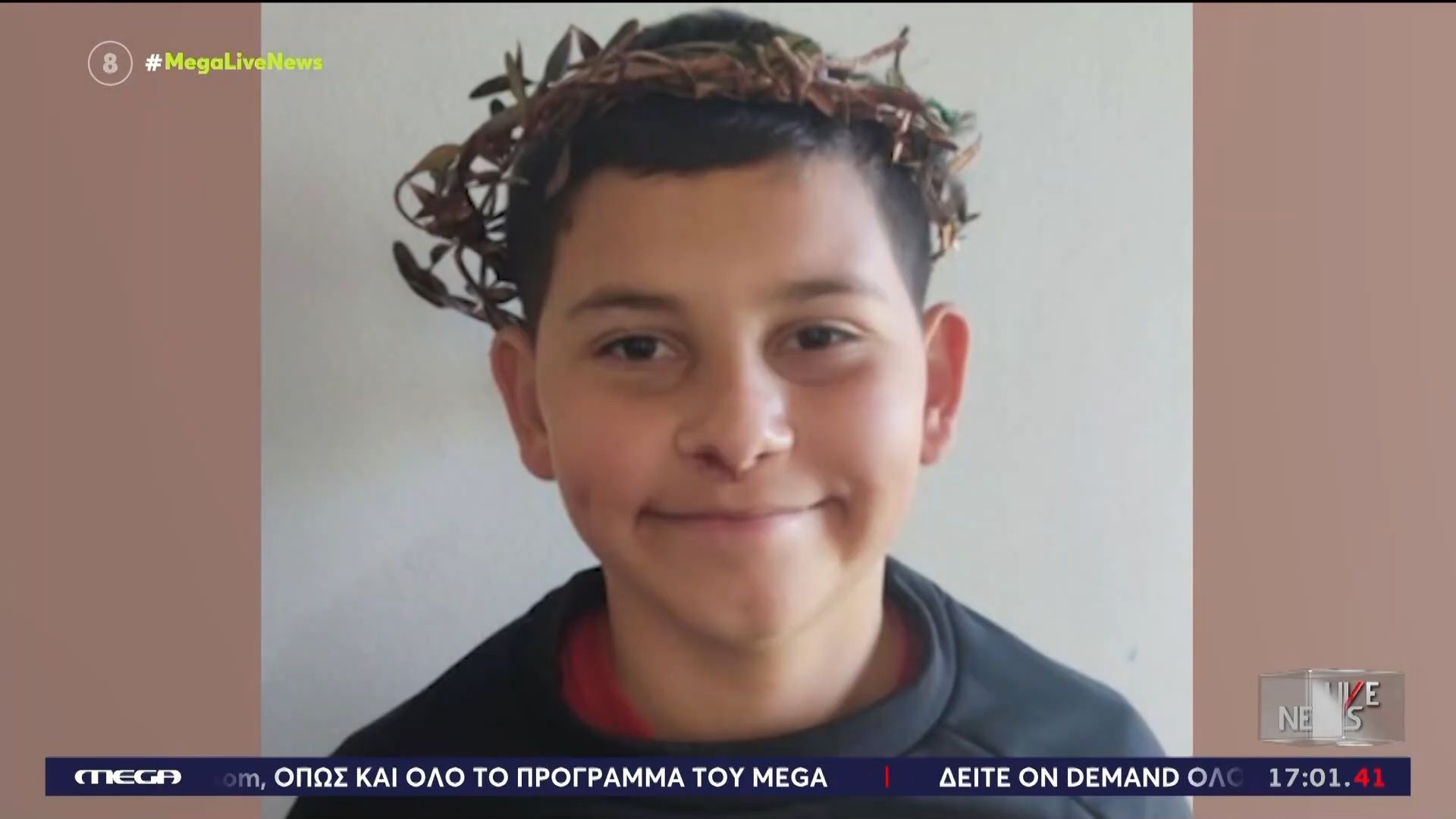 Σπαραγμός για τον 13χρονο Κωνσταντίνο που σκοτώθηκε με το ηλεκτρικό του πατίνι
