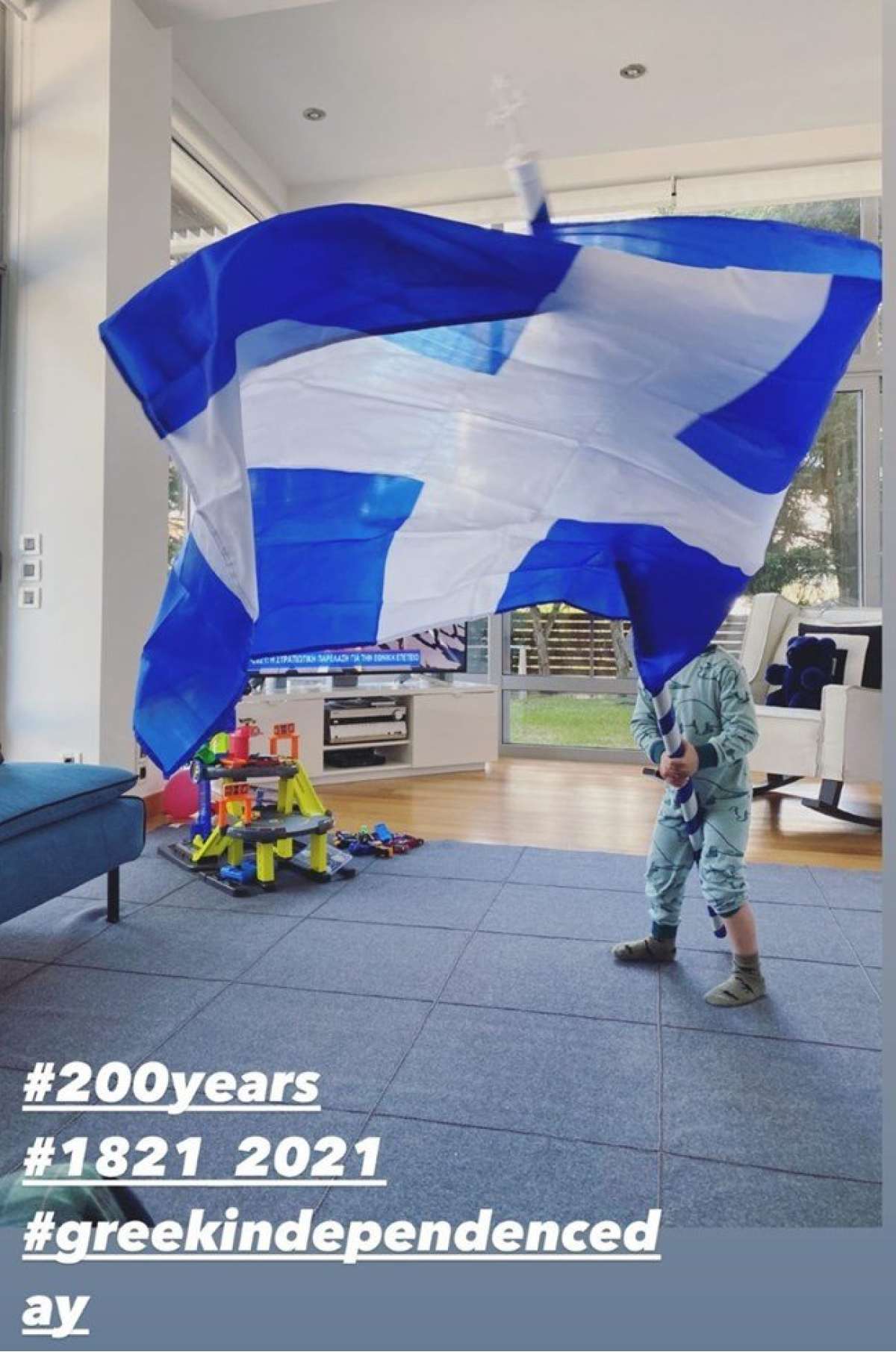 Το σπίτι της Βίκυς Καγιά και του Ηλία Κρασσά