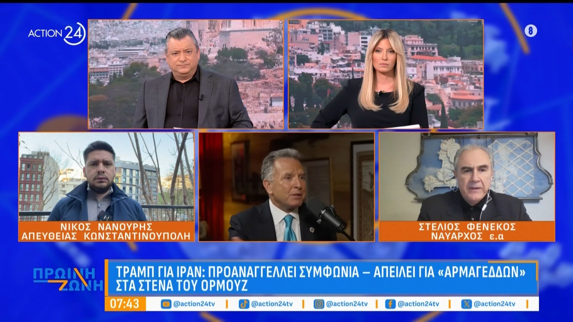 Στ. Φενέκος: «Ο Τραμπ και οι Ιρανοί έχουν εγκλωβιστεί σε μια ρητορική και δεν πρόκειται να κάνουν πίσω»