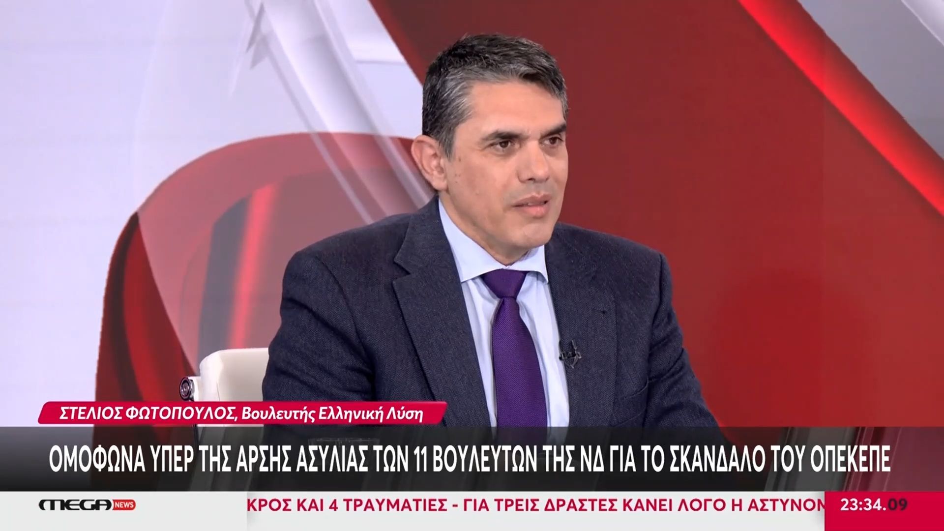 Στ. Φωτόπουλος (Ελληνική Λύση): «Θα πρέπει όλα να καταλήγουν στον φυσικό δικαστή»