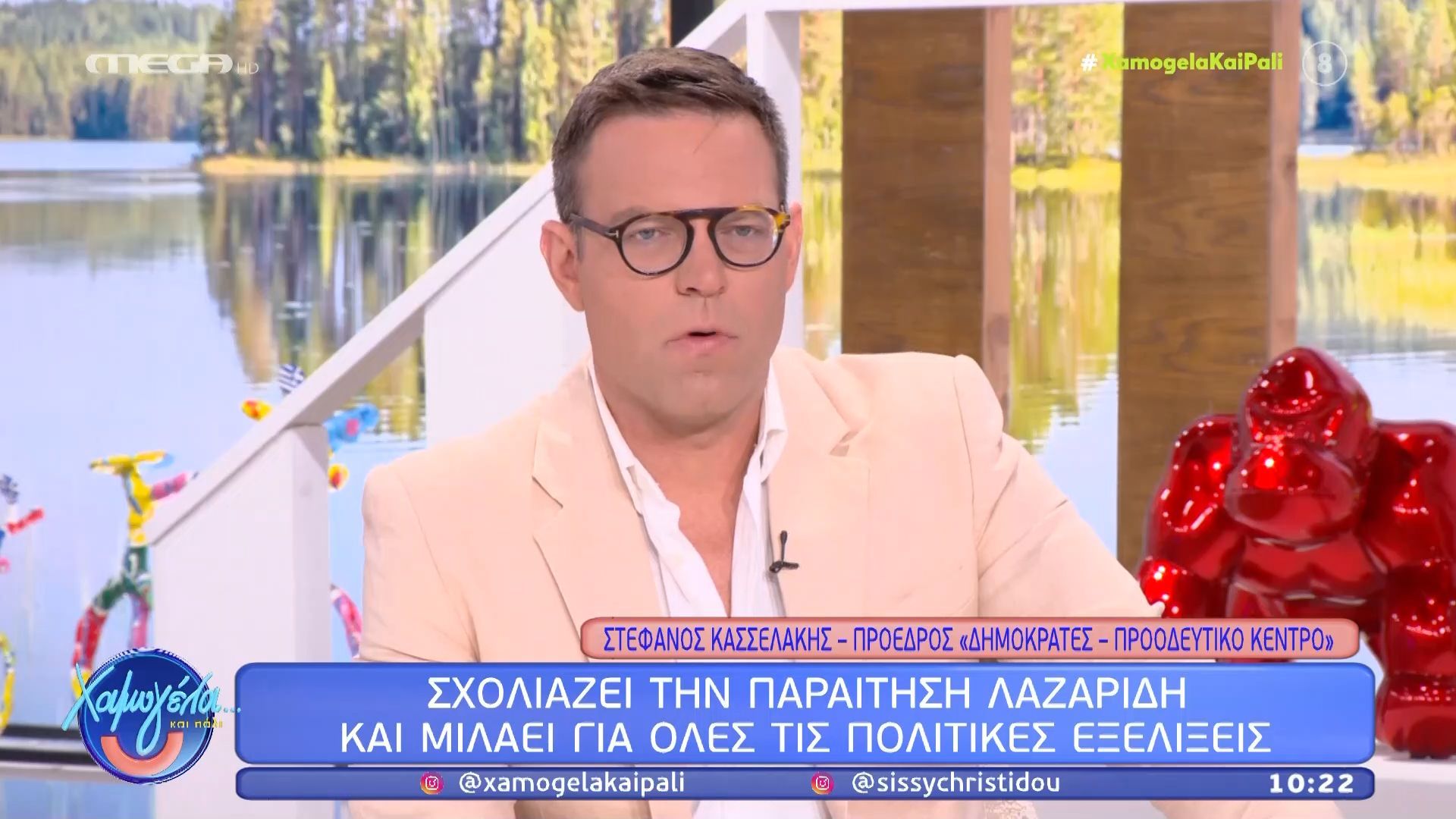 Στ. Κασσελάκης: «Υπάρχουν τεράστιες ευθύνες στην κυβέρνηση, από τα Τεμπη μέχρι και τον ΟΠΕΚΕΠΕ»