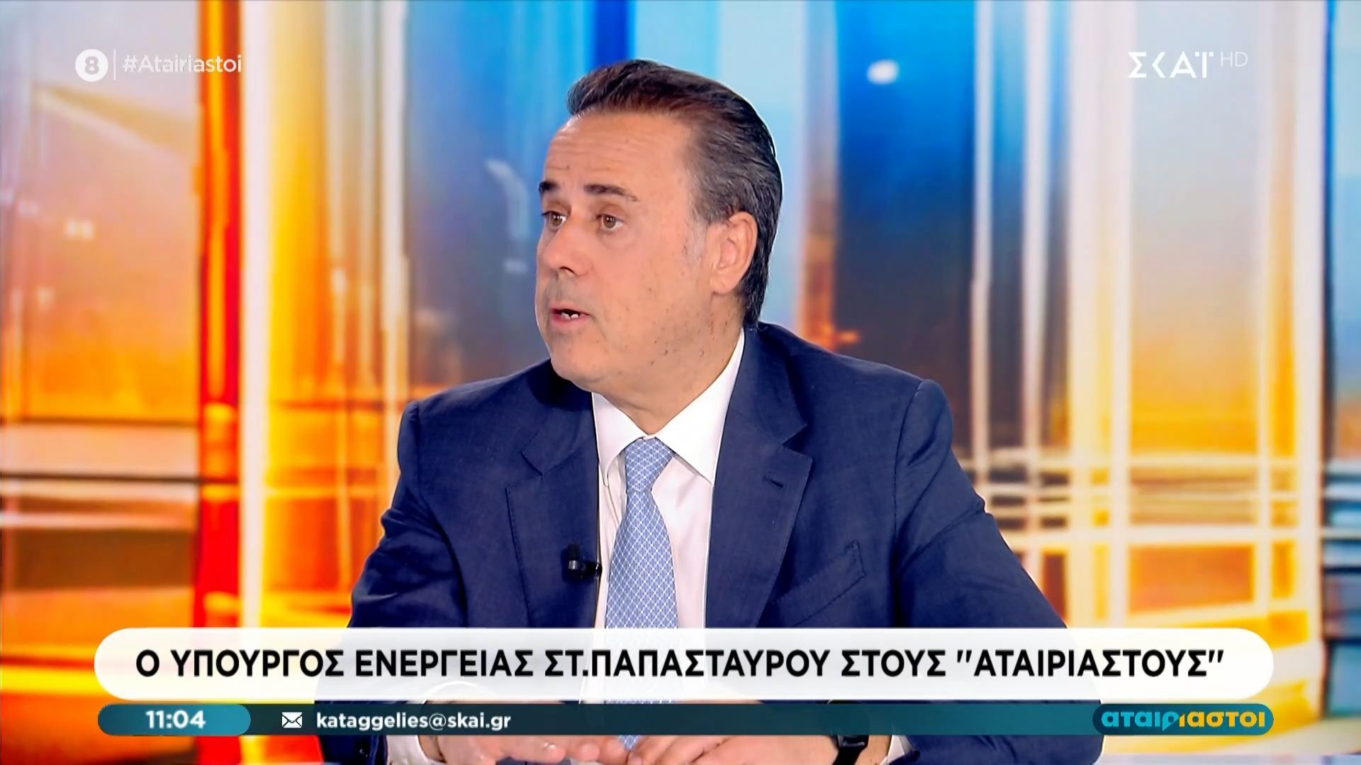 Στ. Παπασταύρου: «Σε 10 μήνες η πρώτη γεώτρηση»