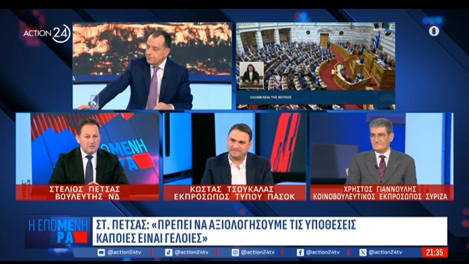 Στ. Πέτσας: «Δεν δημιουργεί πρόβλημα στην εικόνα της ΝΔ ο Κώστας Καραμανλής»