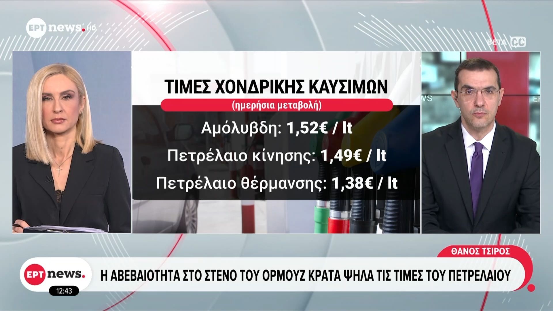Στα 100 δολάρια το βαρέλι η διεθνής τιμή πετρελαίου