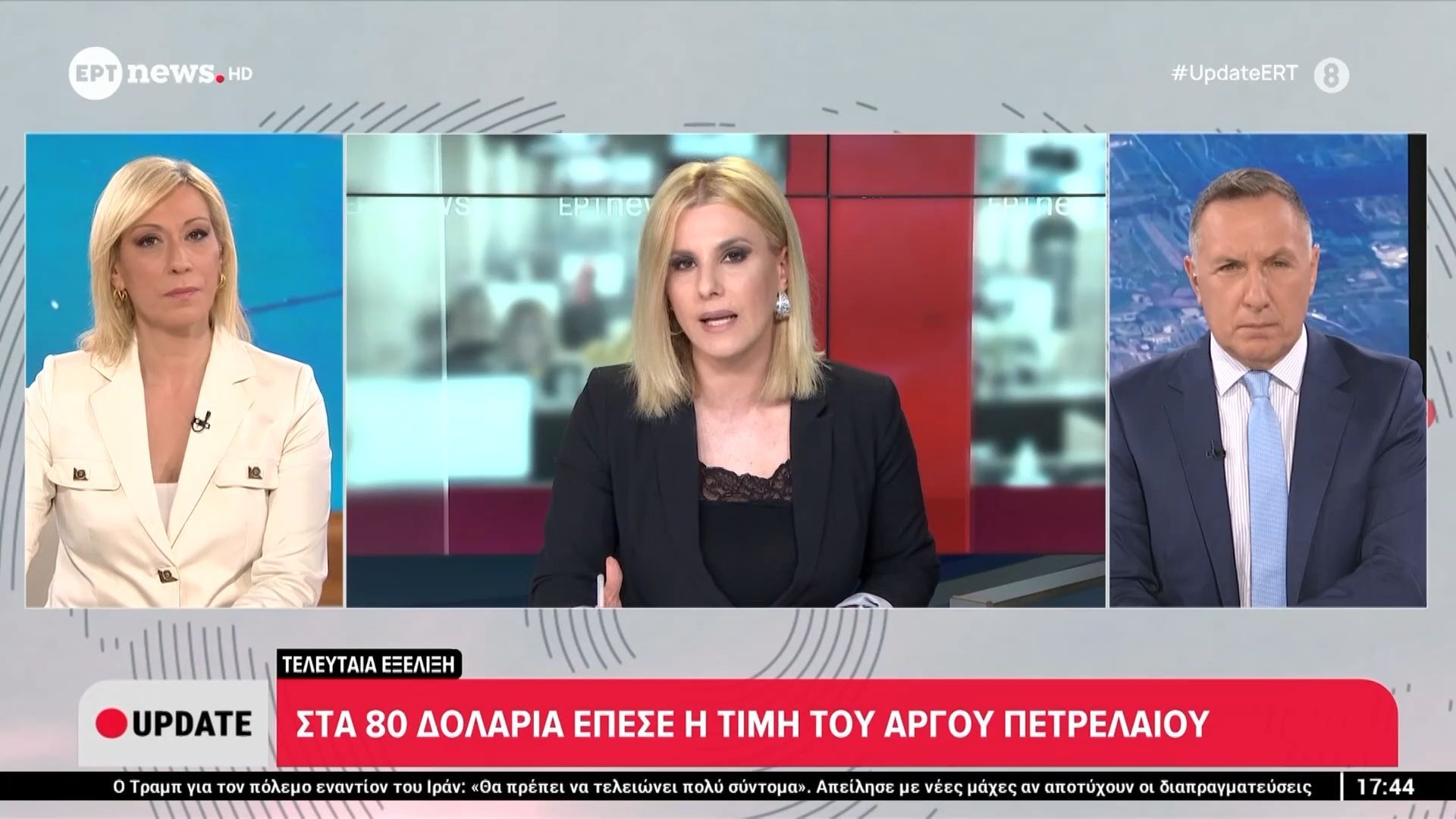 Στα 80 δολάρια έπεσε η τιμή του αργού πετρελαίου