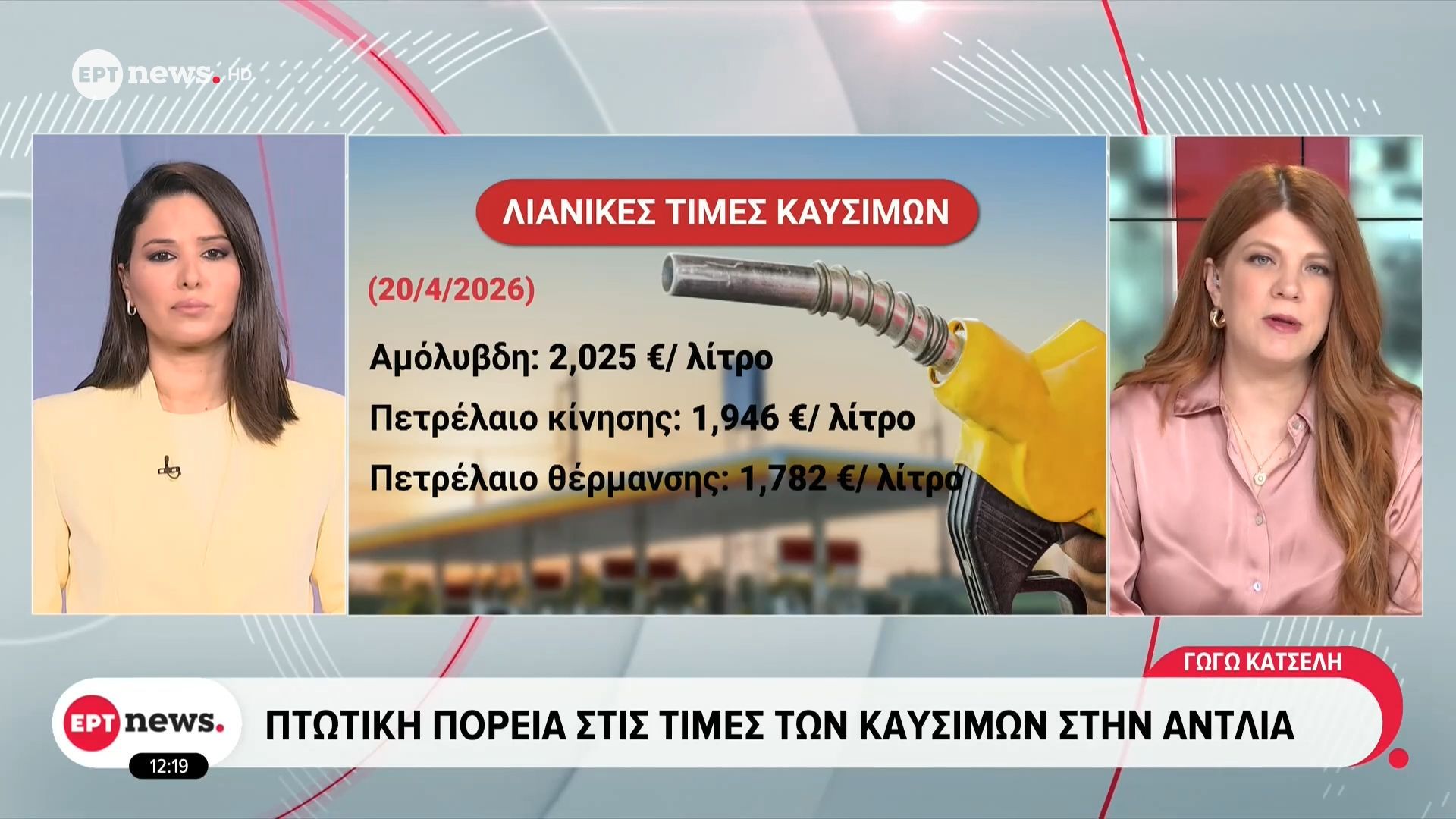 Στα 95 δολάρια το βαρέλι η τιμή του μπρεντ