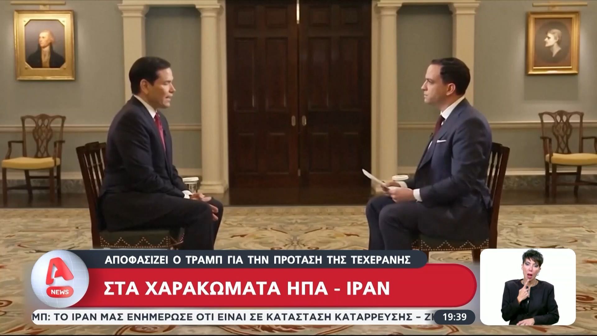 Στα χαρακώματα ΗΠΑ-Ιράν