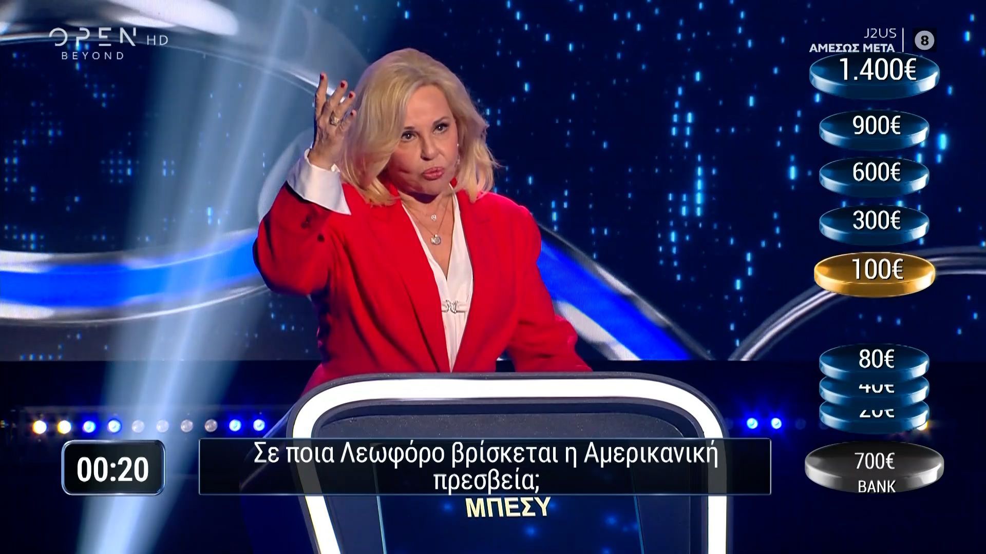 Στα δύσκολα…τραγουδάμε!