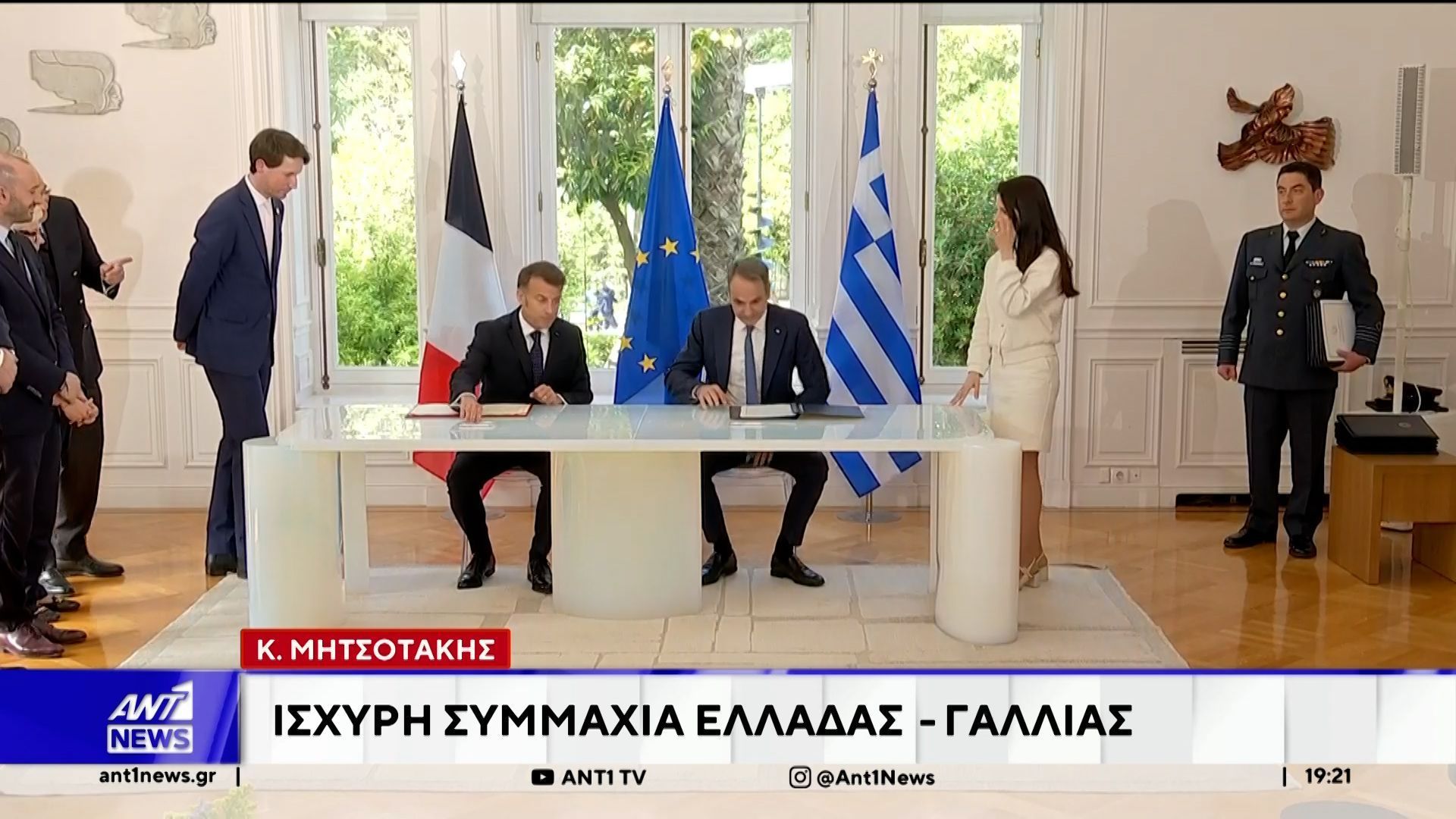 Στα γαλλικά καλημέρισε ο Κυριάκος Μητσοτάκης στην εβδομαδιαία του ανασκόπηση