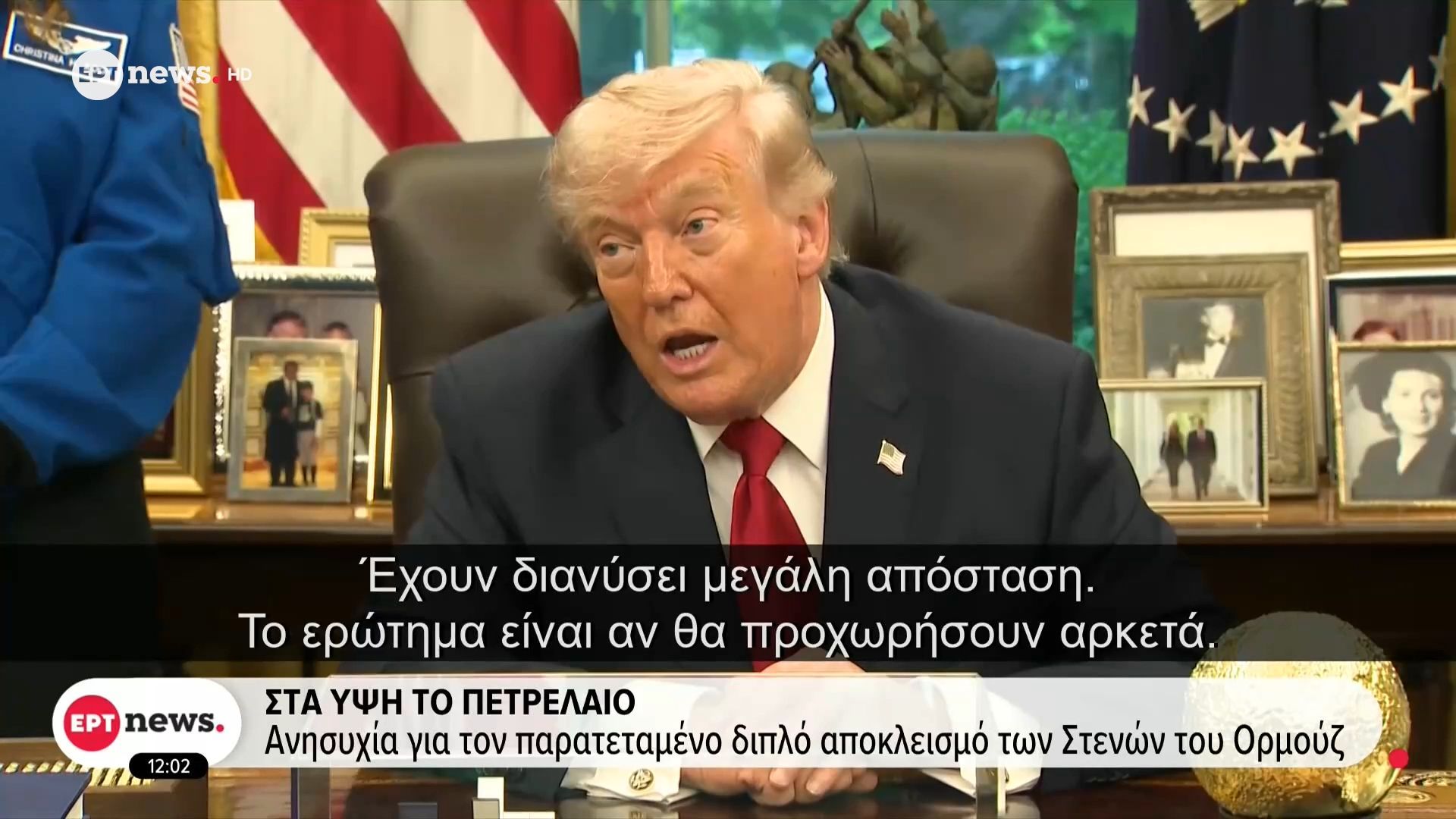 Στα ύψη το πετρέλαιο: Ανησυχία για τον πατατεταμένο διπλό αποκλεισμό των Στενών του Ορμούζ