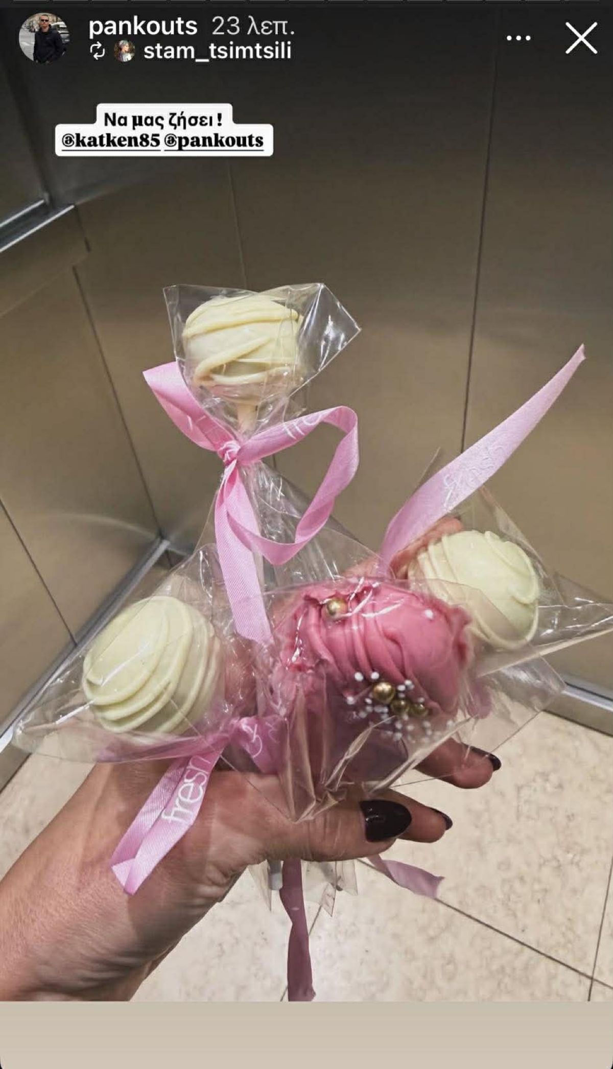 Κατερίνα Καινούργιου: Η εικόνα της Σταματίνας Τσιμτσιλή από το νοσοκομείο μητρότητας 2 Σταματίνα Τσιμτσιλή