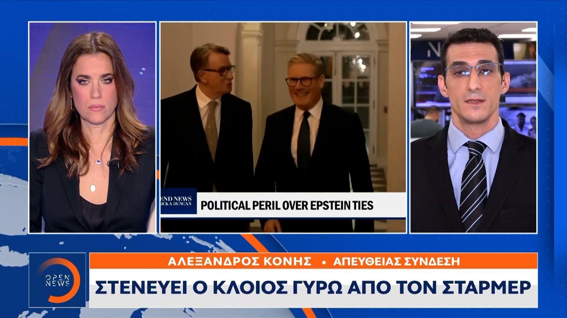 Στάρμερ: «Ανυπόστατοι οι ισχυρισμοί» – Πυρά κατά της αντιπολίτευσης για την υπόθεση Μάντελσον
