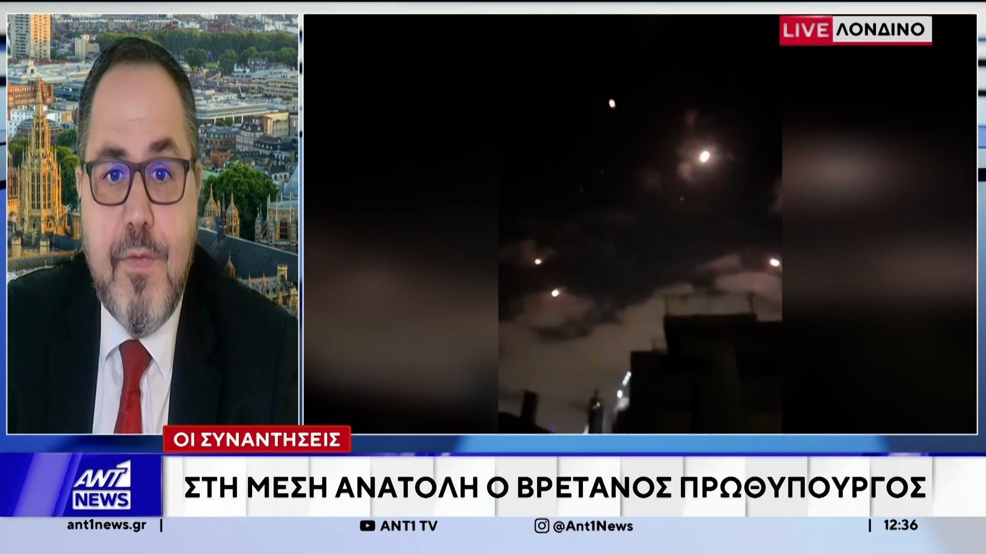 Στάρμερ: Μεταβαίνει στη Μέση Ανατολή