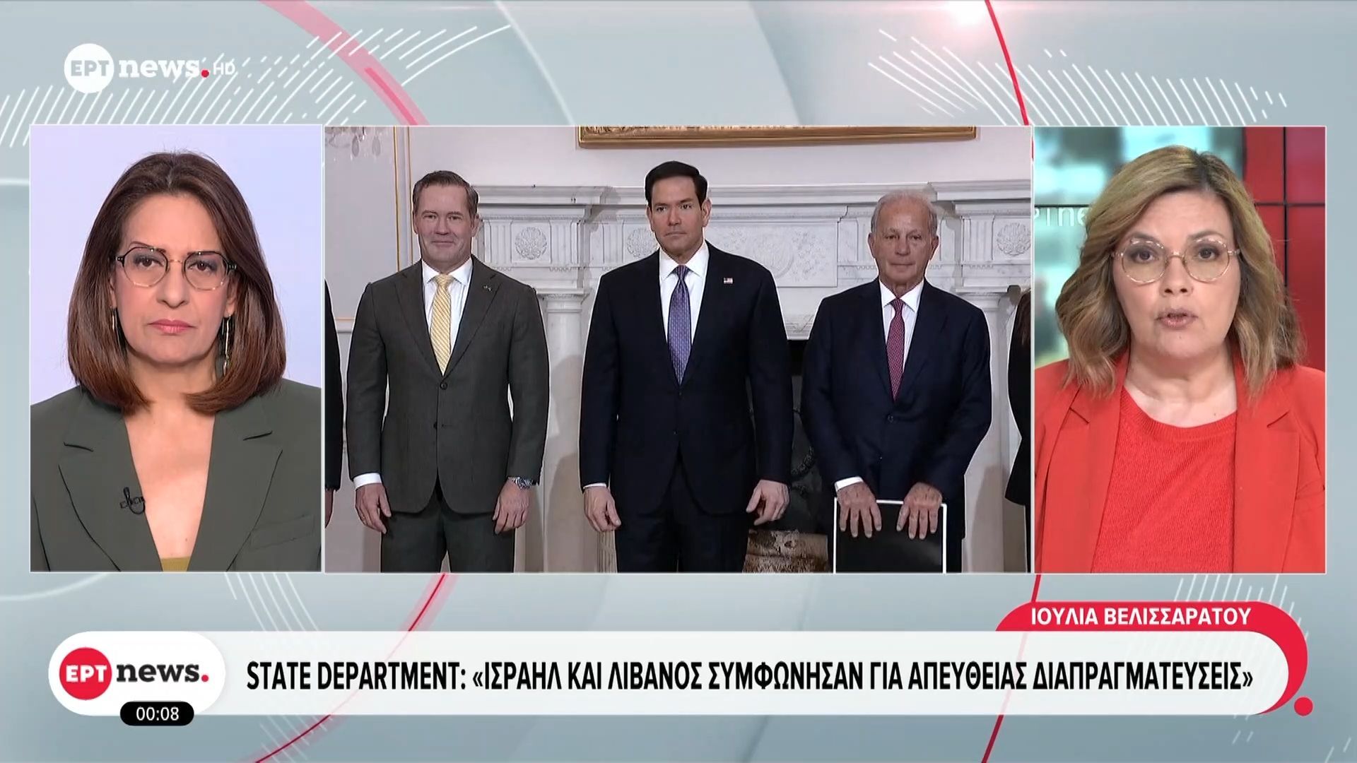 State Department: «Ισραήλ και Λίβανος συμφώνησαν για απευθείας διαπραγματεύσεις»