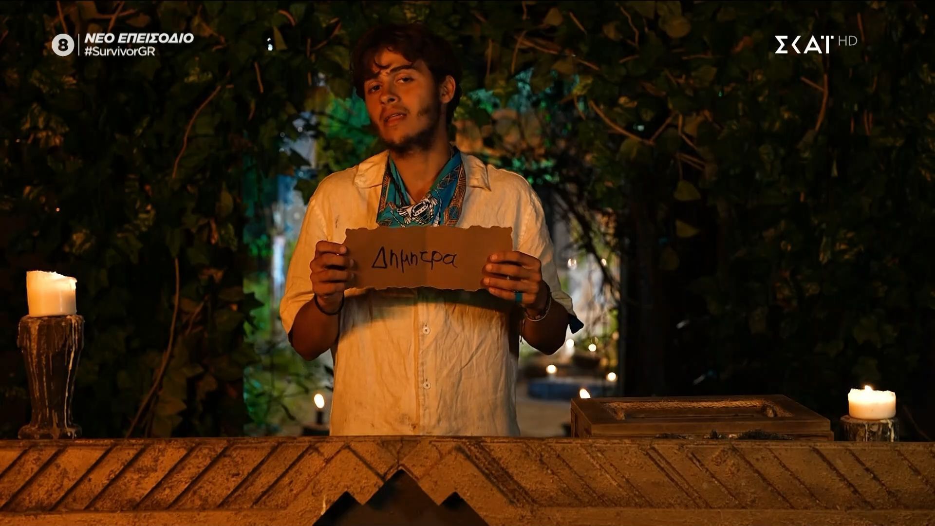 Σταύρος για Δήμητρα: «Έχει γίνει κουραστικό να σε προστατεύει ο Σηφάκης»