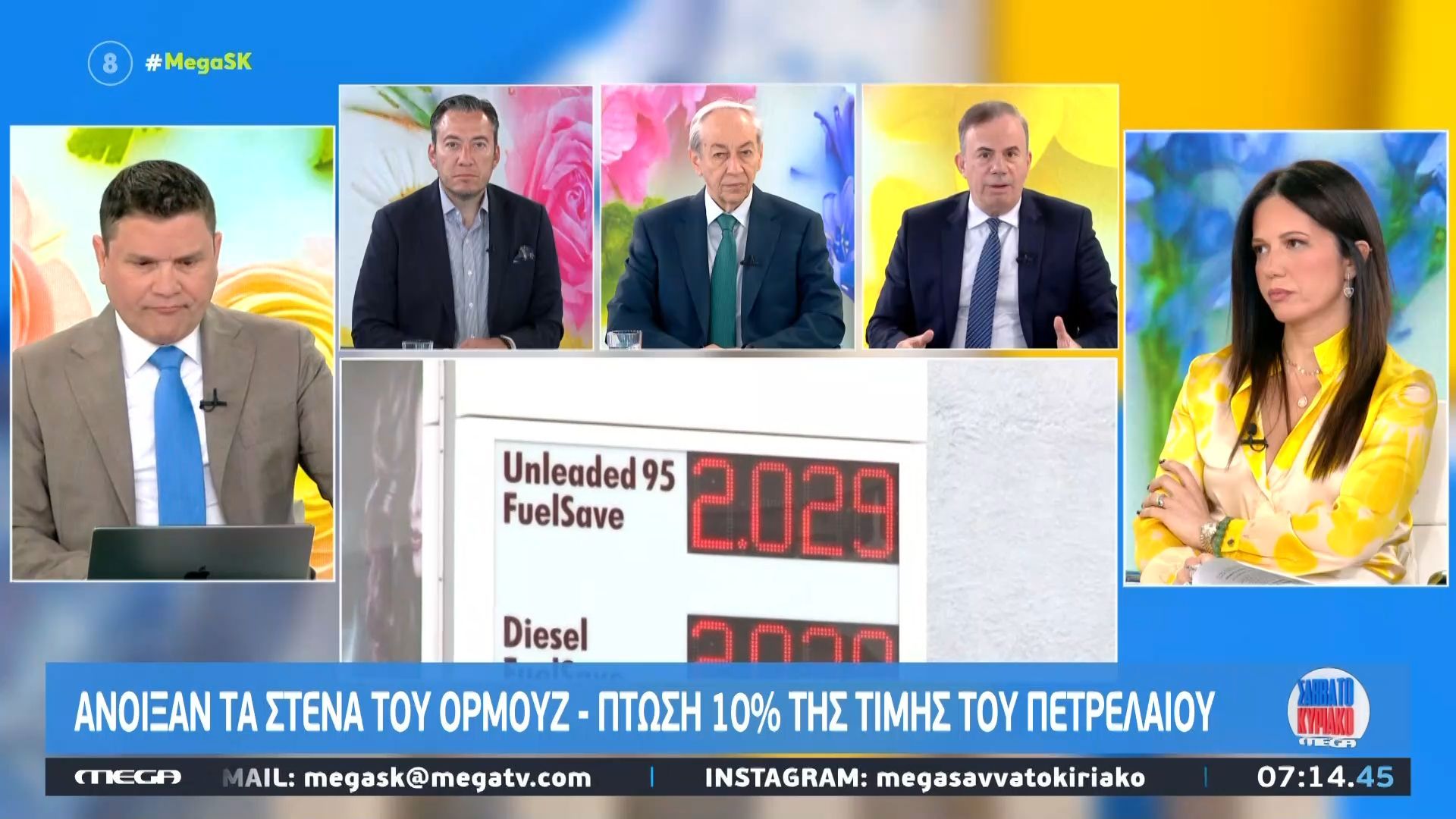 «Στερεύουν» τα καύσιμα στα αεροπλάνα: Πτήσεις με ημερομηνία λήξης στην Ευρώπη