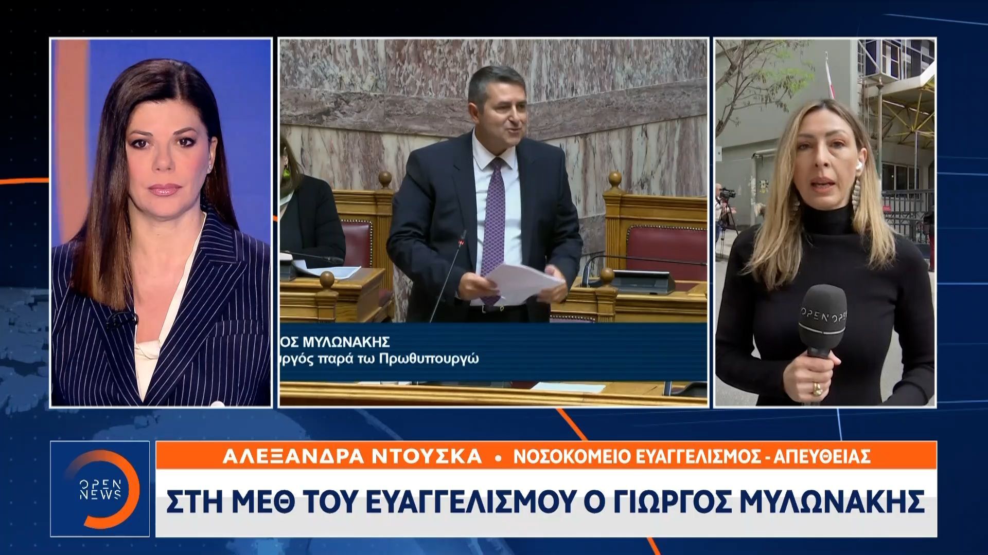 Στη ΜΕΘ του Ευαγγελισμού ο Γιώργος Μυλωνάκης