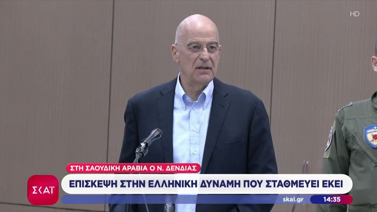 Στη Σαουδική Αραβία ο Ν. Δένδιας: Επίσκεψη στην Ελληνική δύναμη που σταθμεύει εκεί