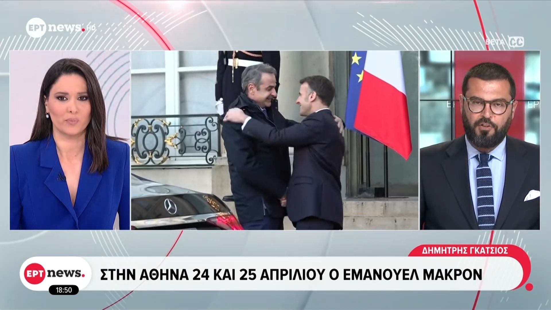 Στην Αθήνα 24 και 25 Απριλίου ο Εμανουέλ Μακρόν