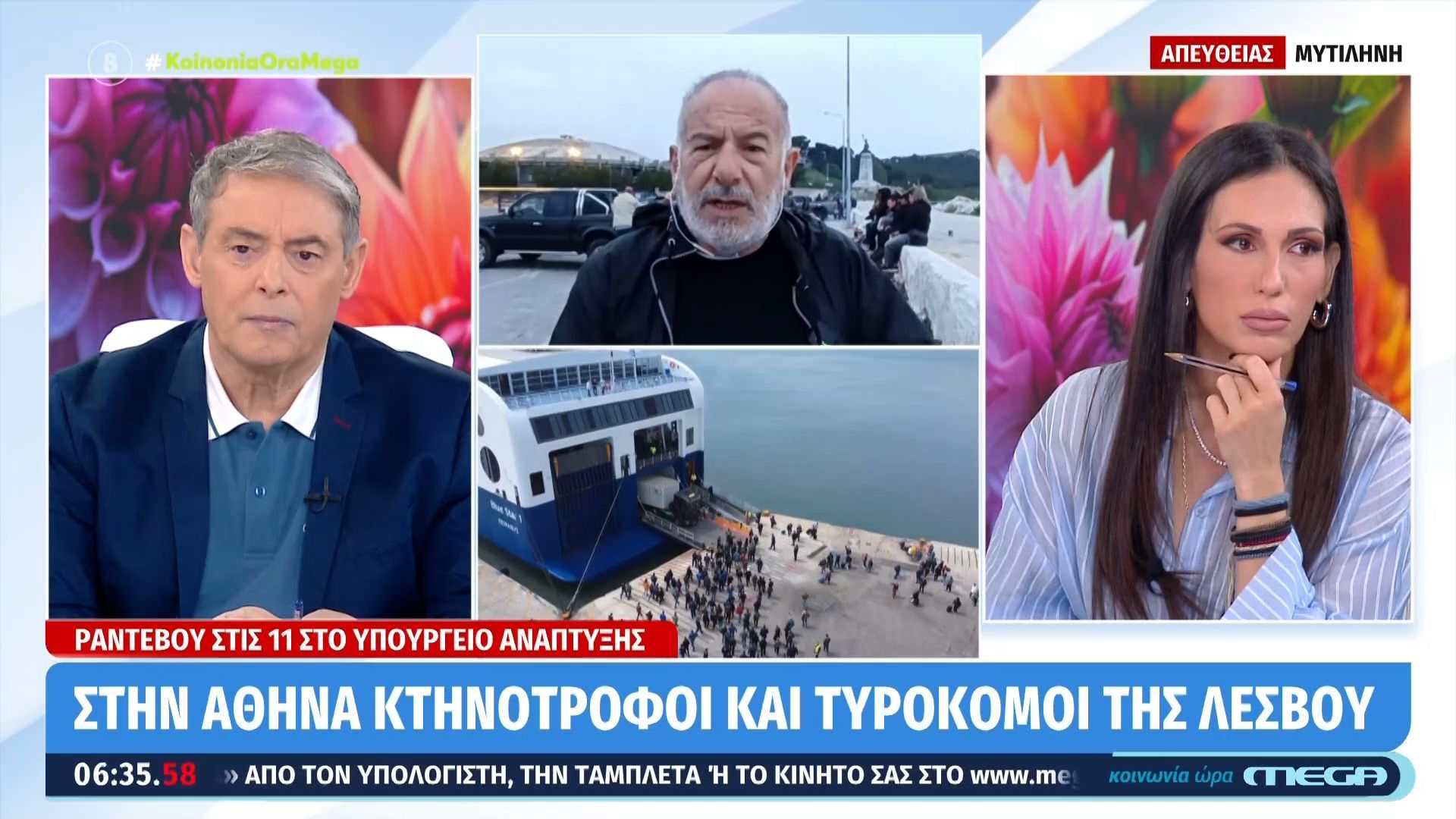 Στην Αθήνα κτηνοτρόφοι και τυροκόμοι της Λέσβου